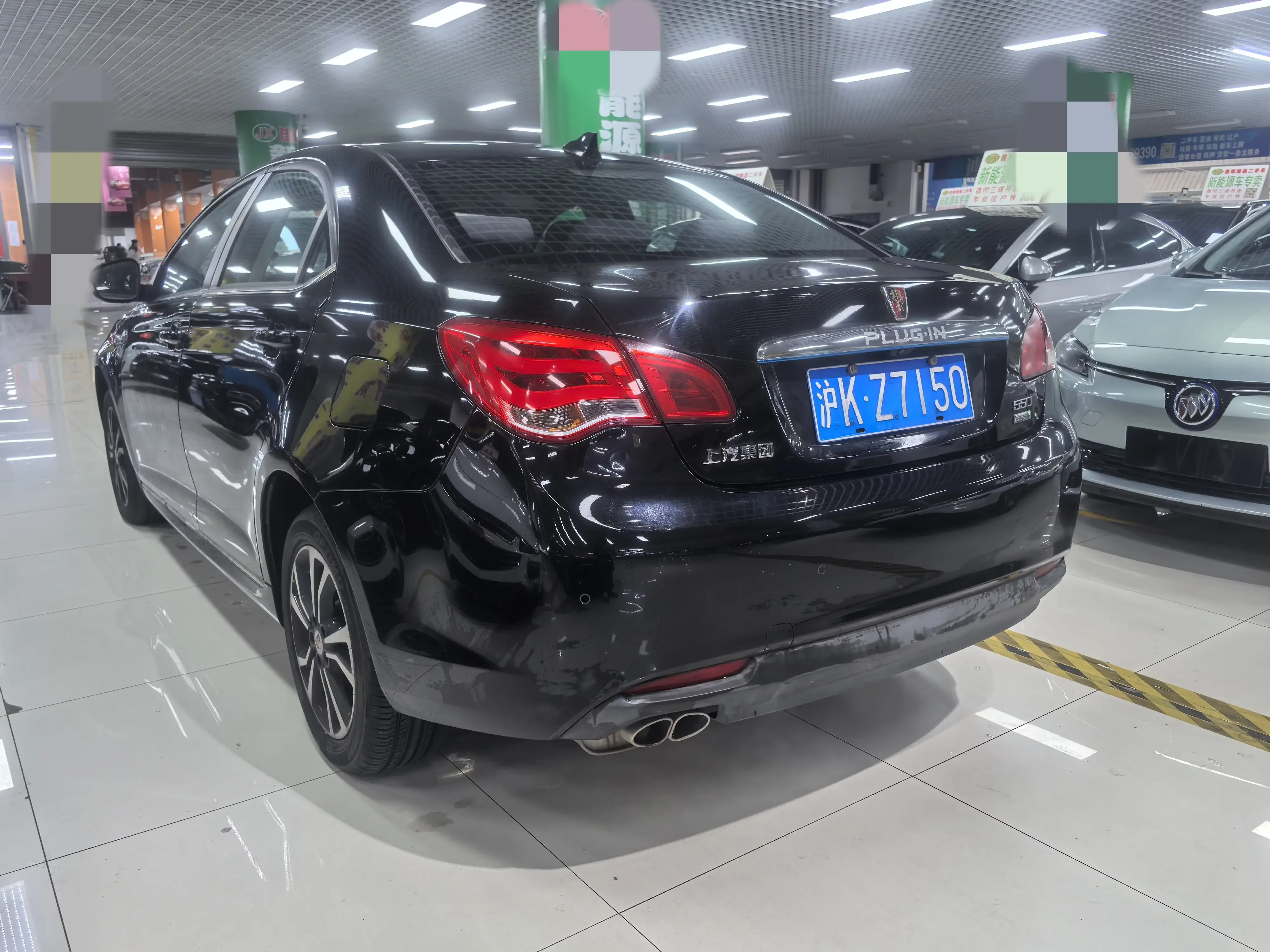 Roewe e550
