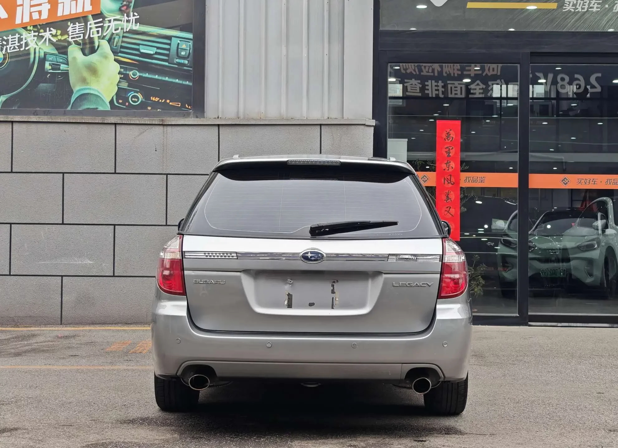 Subaru LEGACY