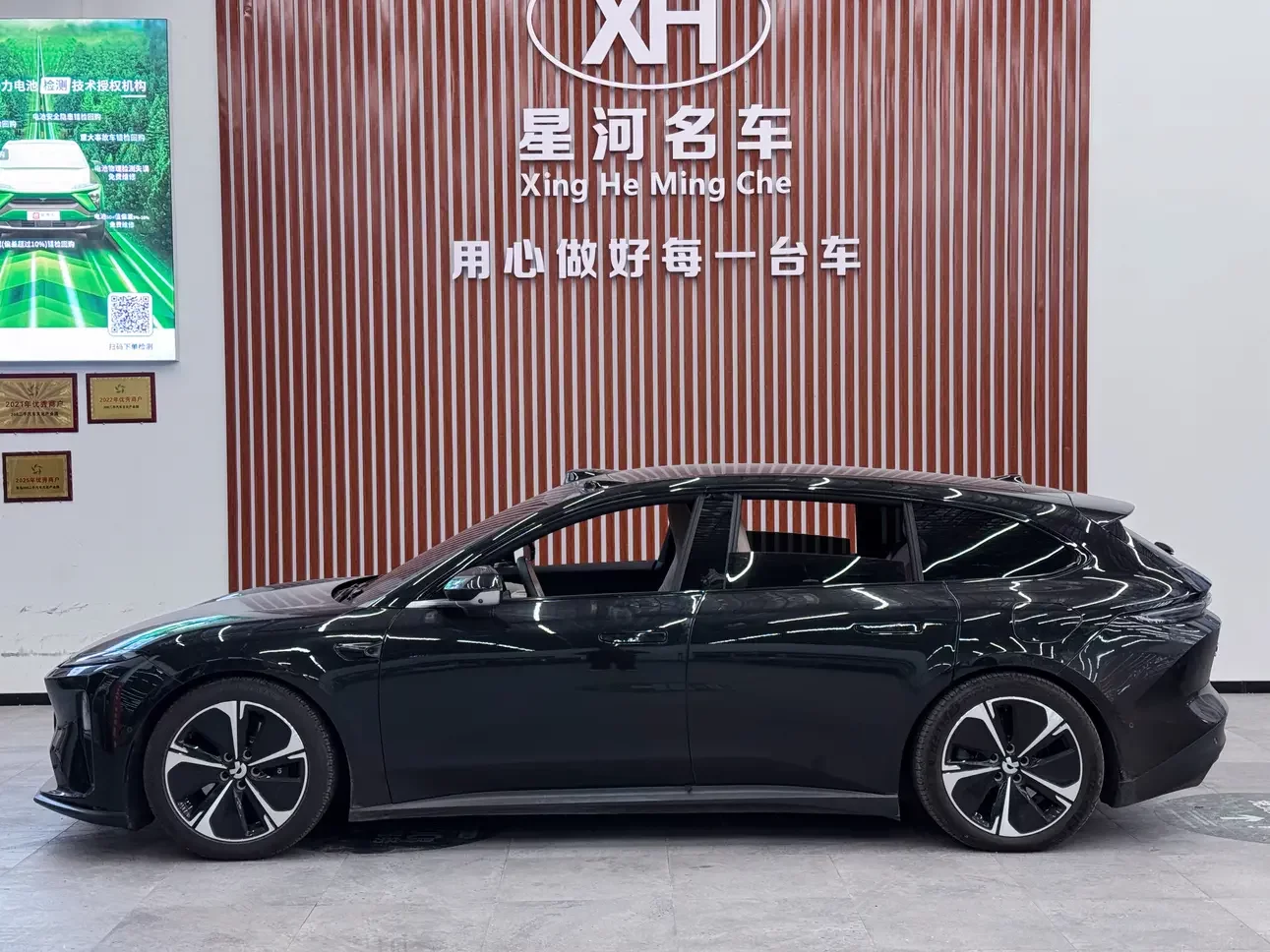 NIO ET5T