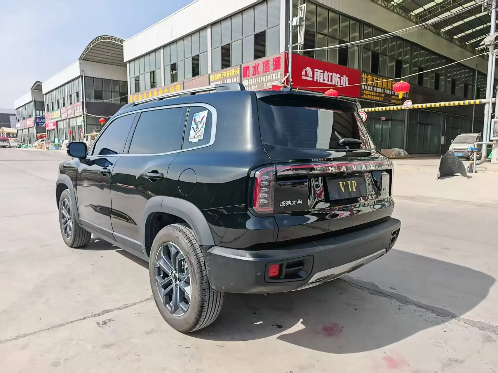Haval Dargo