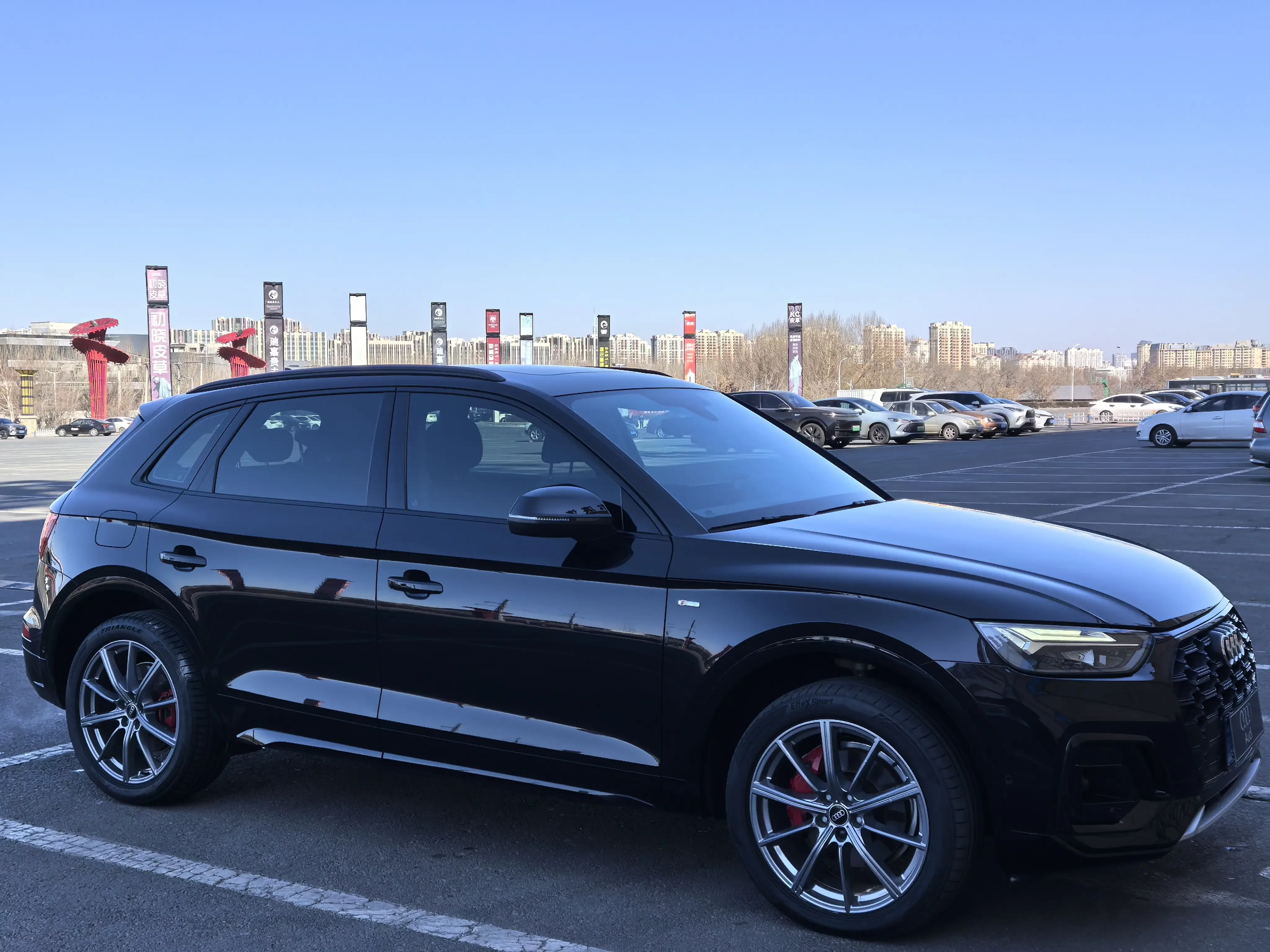 Audi Q5L