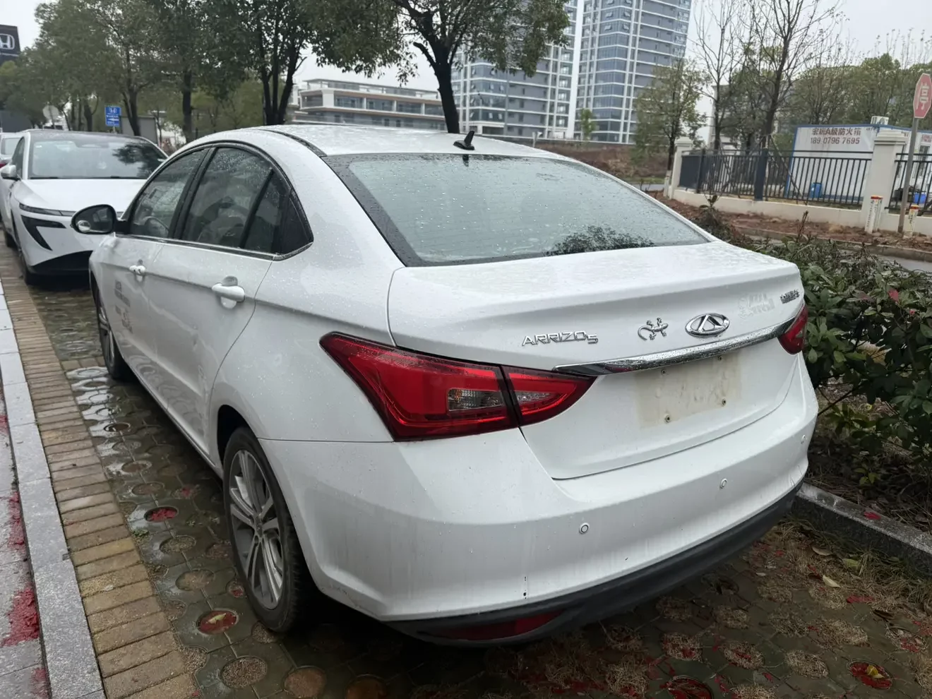 Chery Arrizo 5