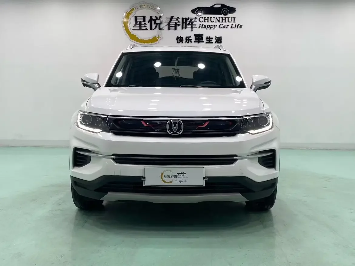Changan CS35 PLUS