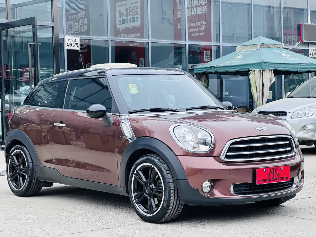MINI PACEMAN