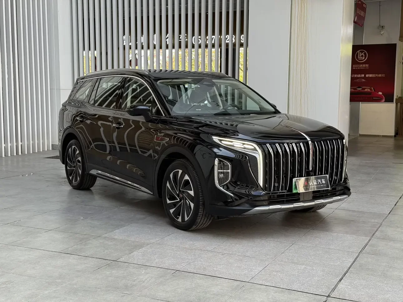 Hongqi HS7 PHEV