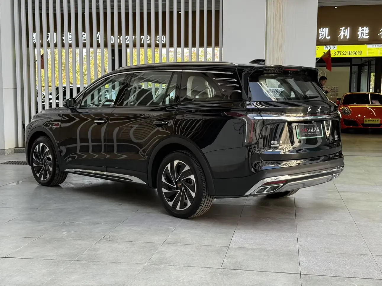 Hongqi HS7 PHEV