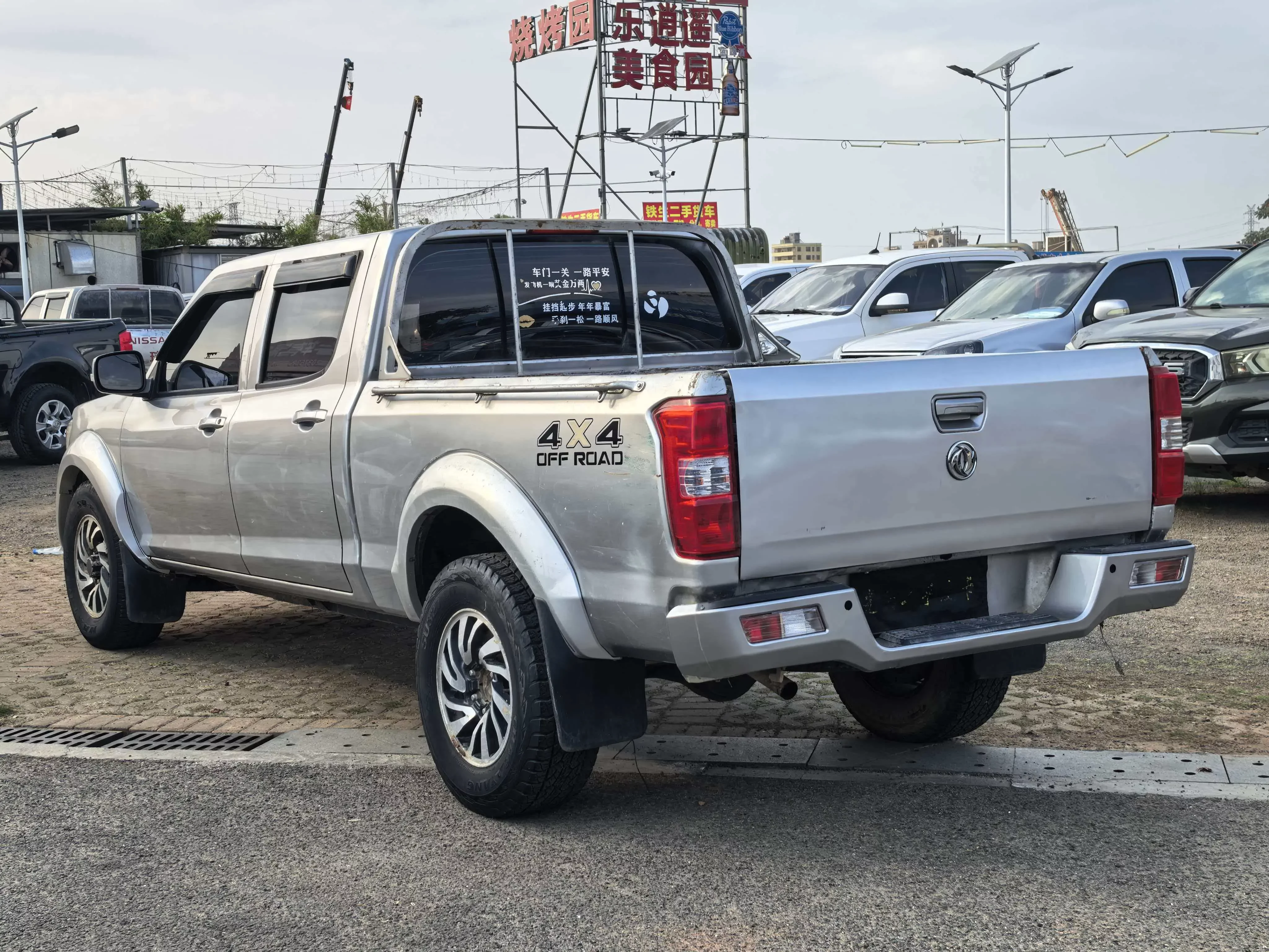 Dongfeng Ruiqi