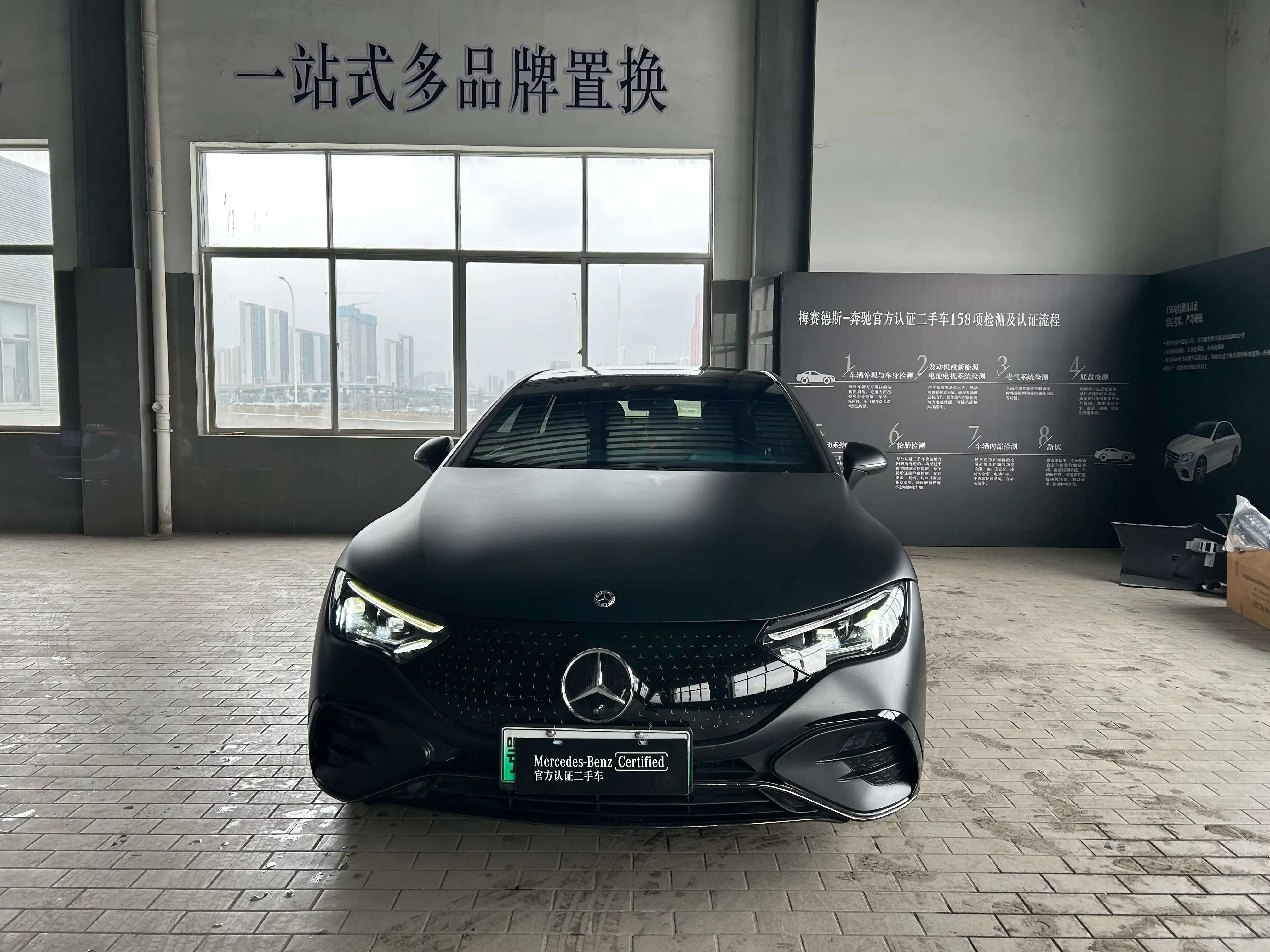 Mercedes-Benz EQE
