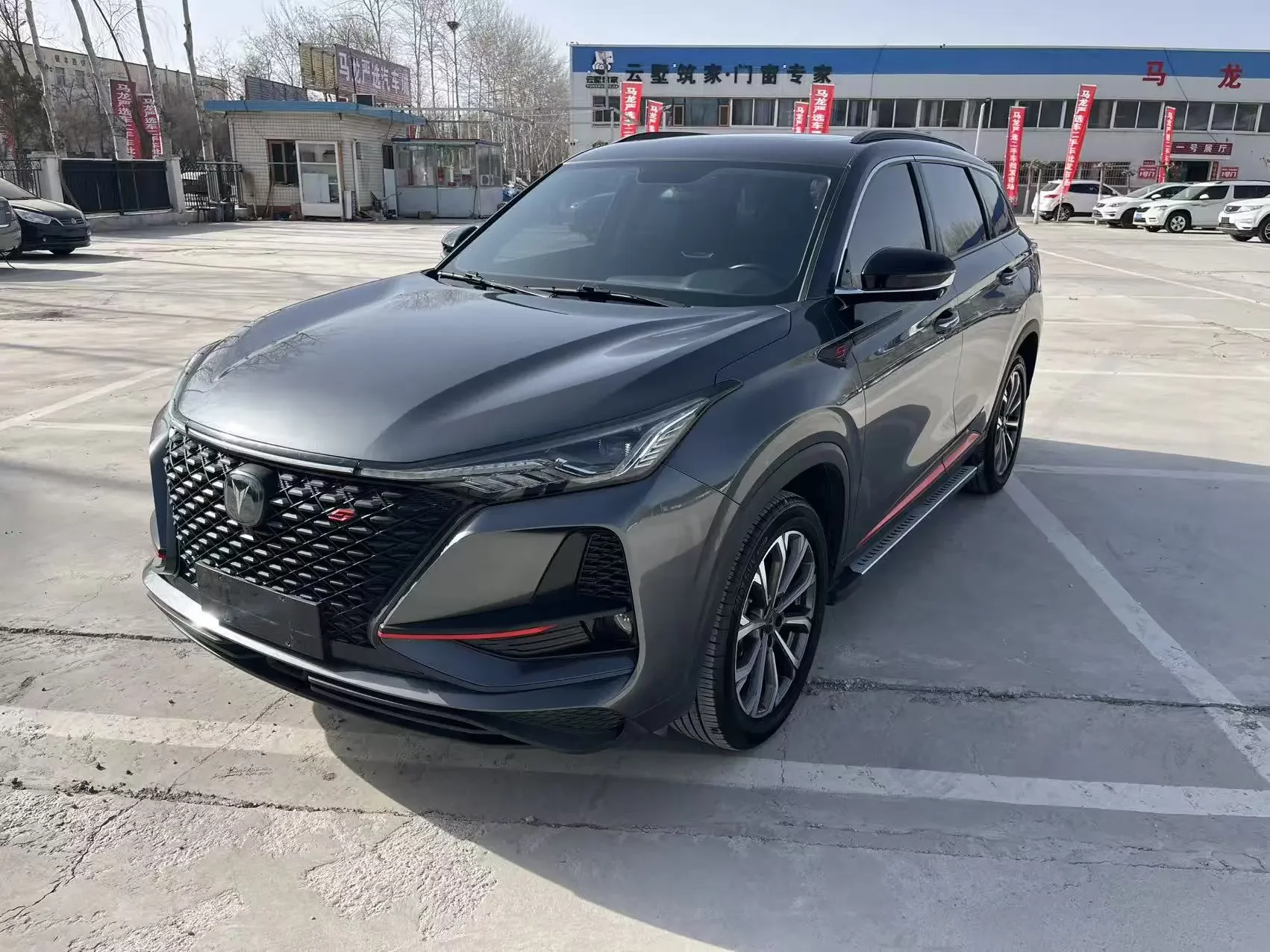 Changan CS75 PLUS
