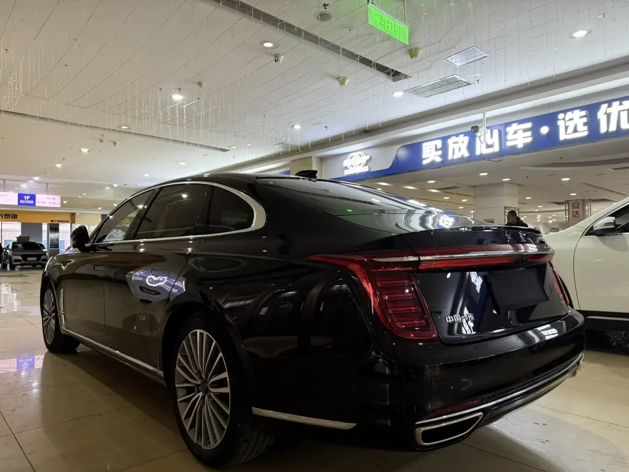 Hongqi H9