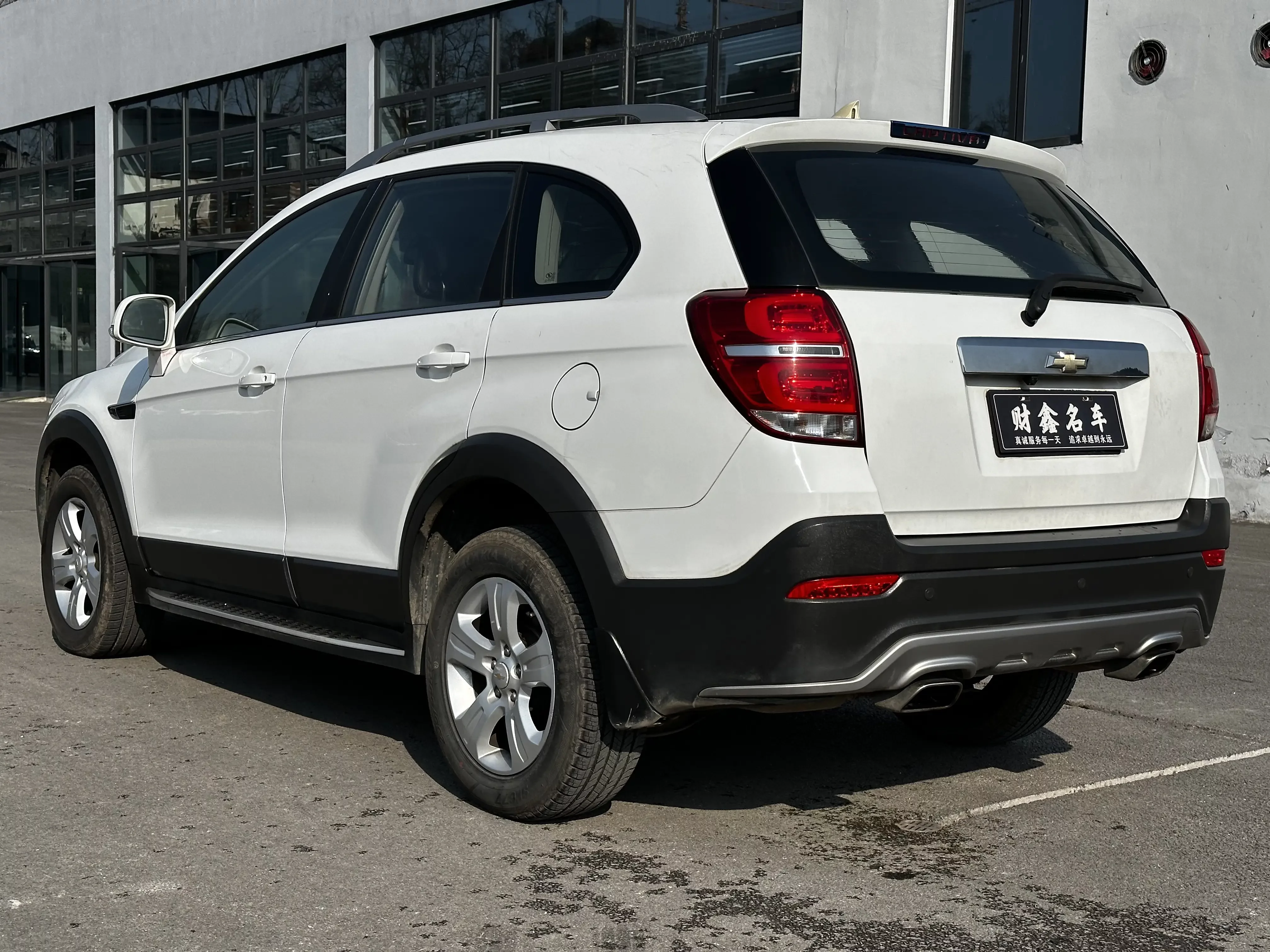 Chevrolet Captiva