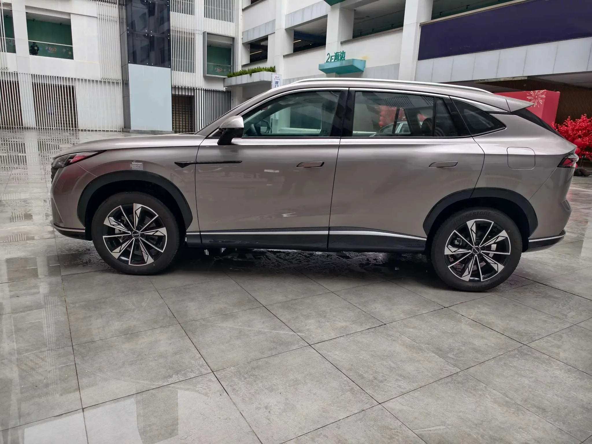 Roewe eRX5