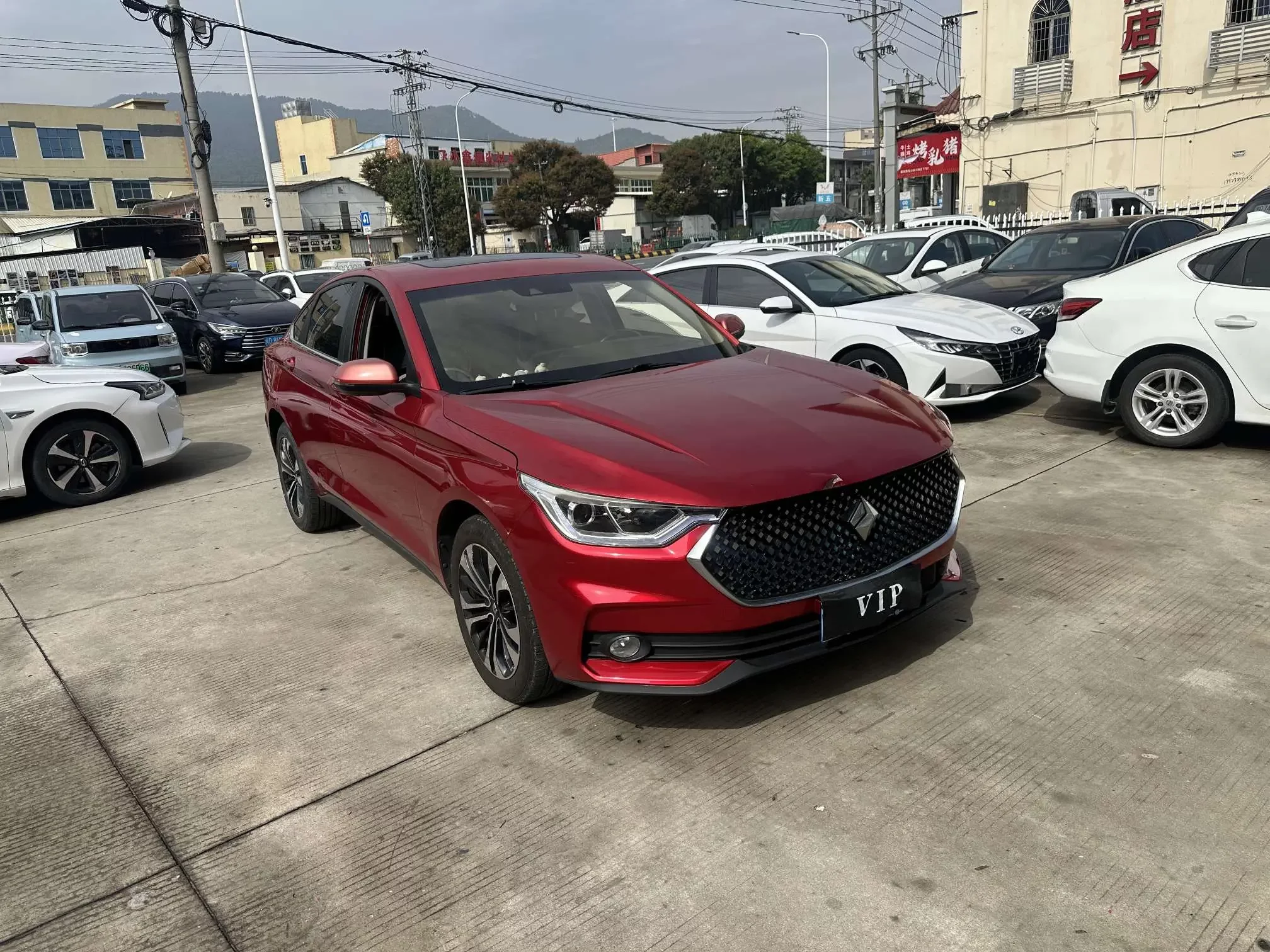 Baojun RC-6