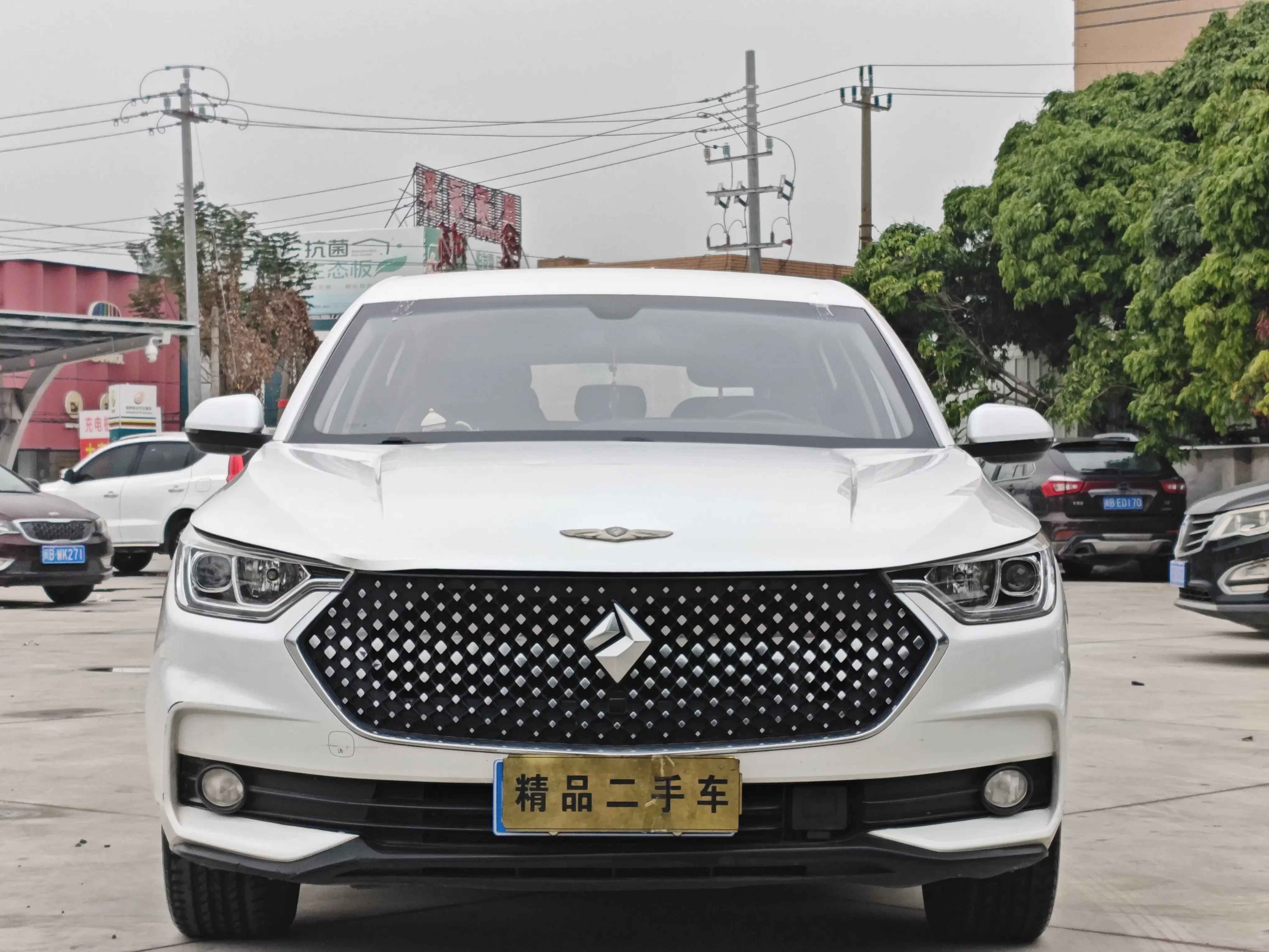 Baojun RC-6