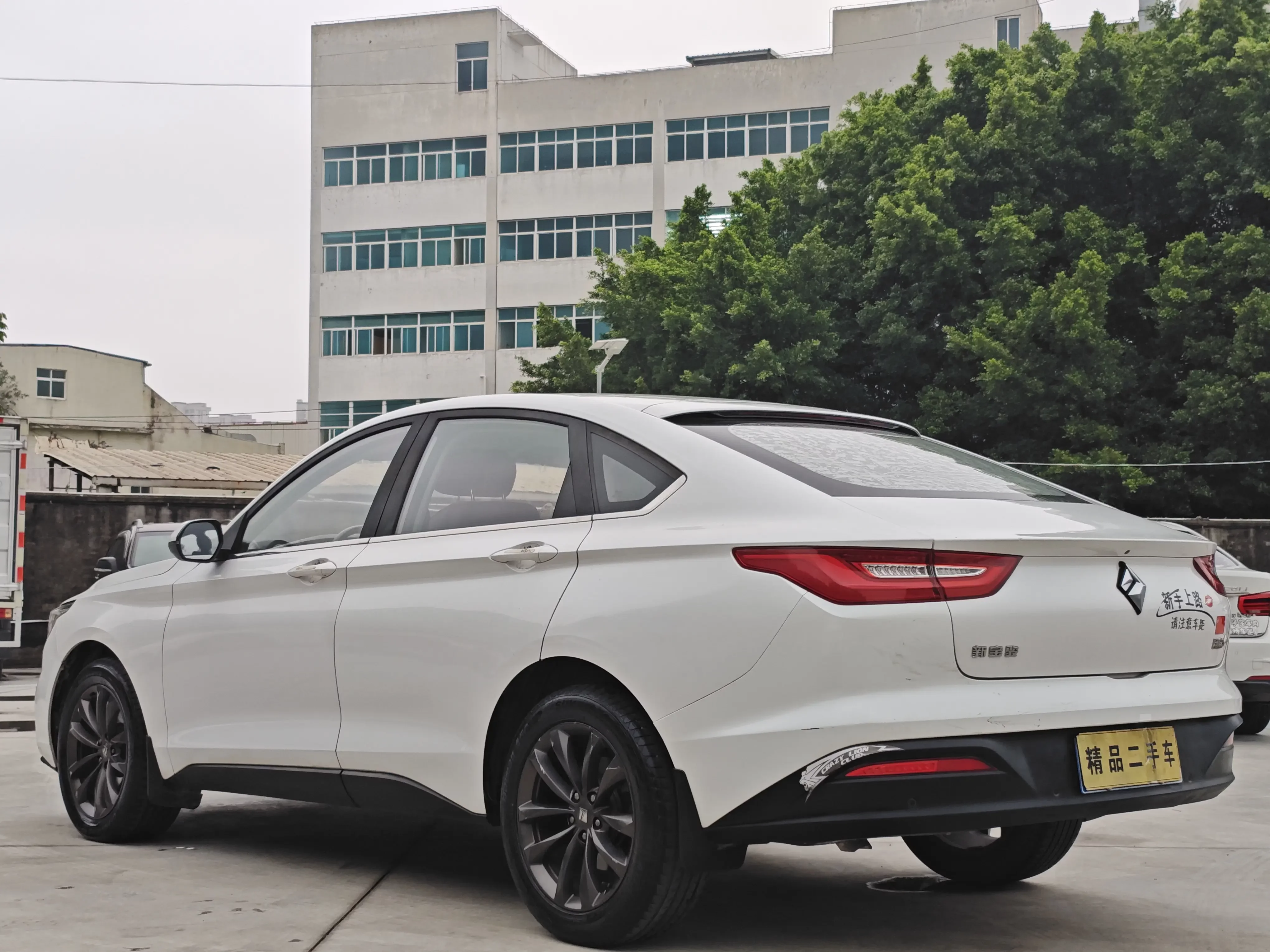 Baojun RC-6