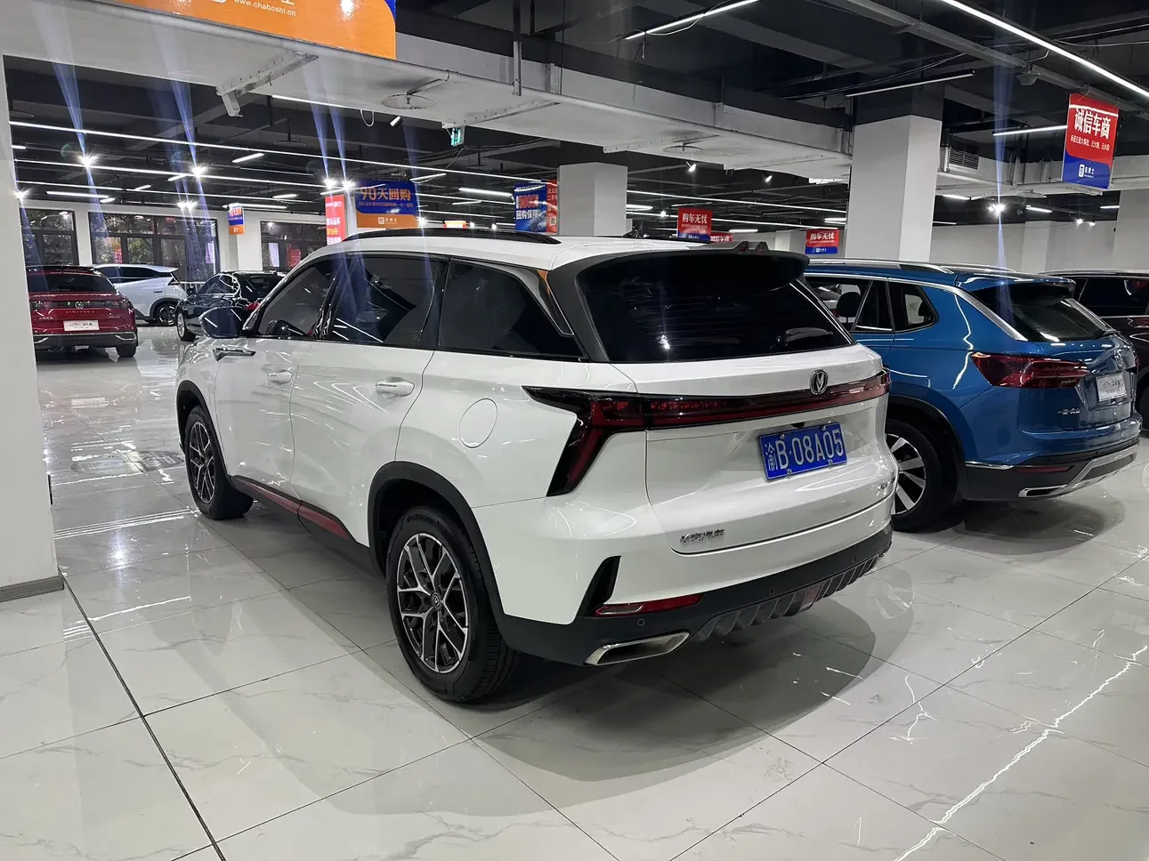 Changan CS75 PLUS