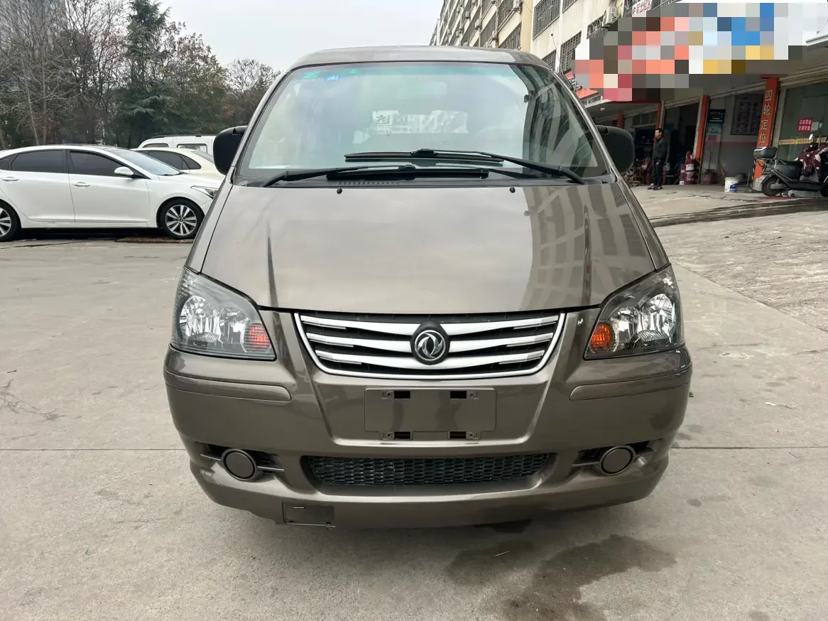 Forthing Lingzhi