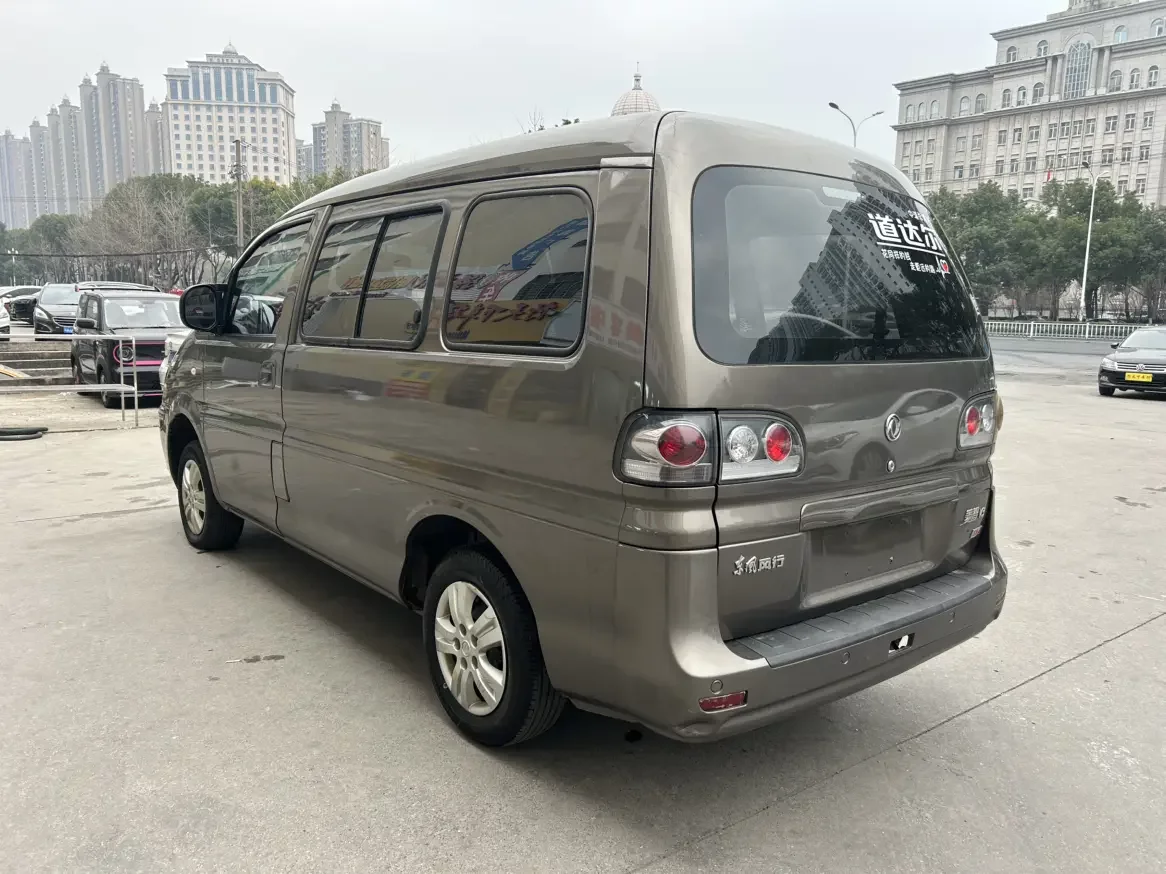 Forthing Lingzhi