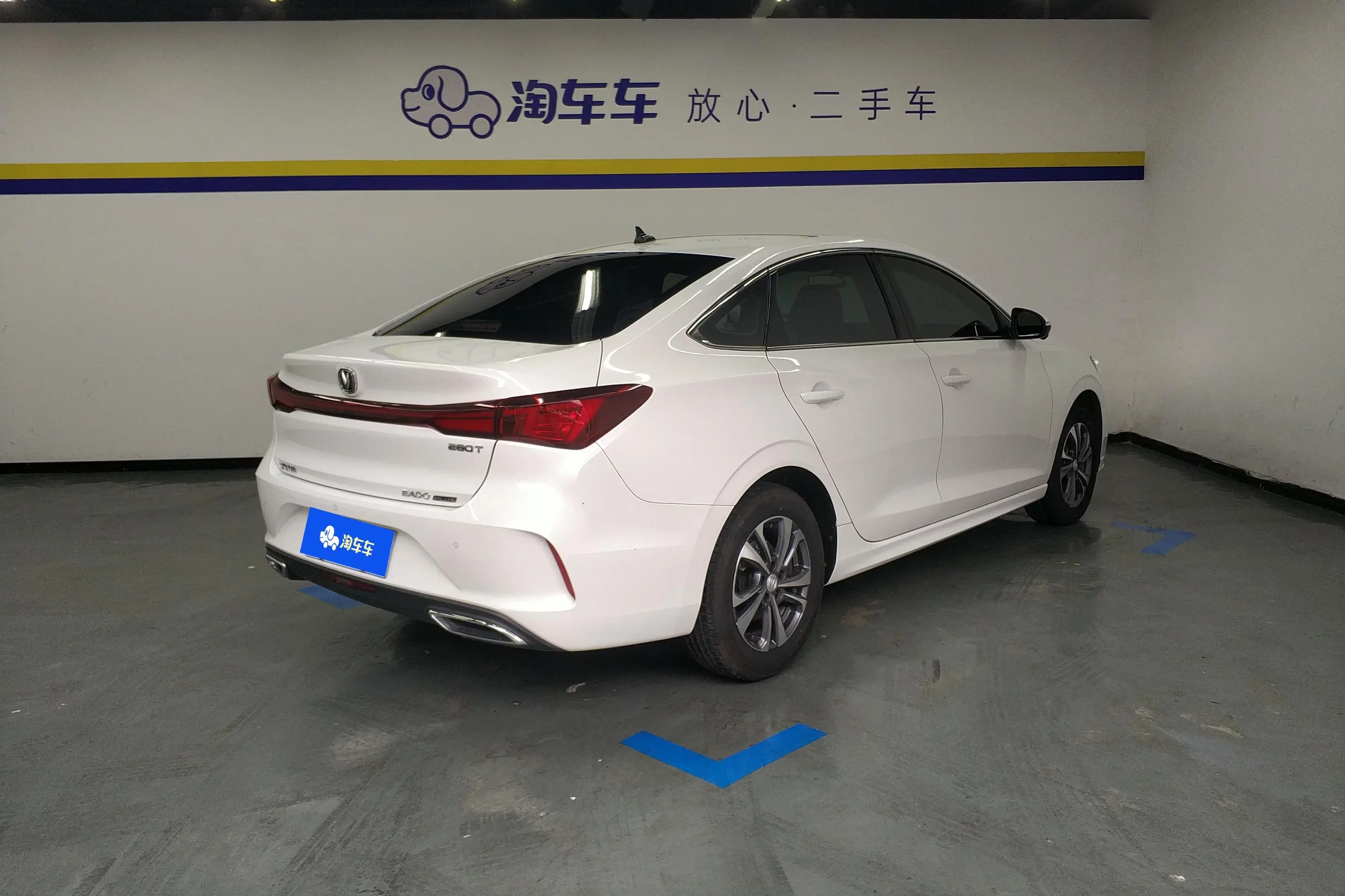 Changan Escape