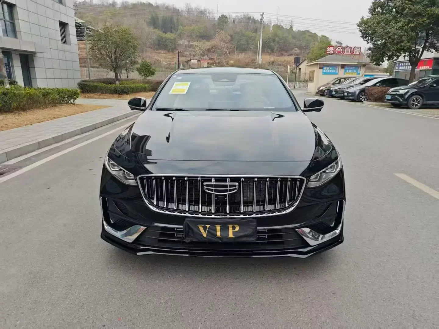 Geely Preface