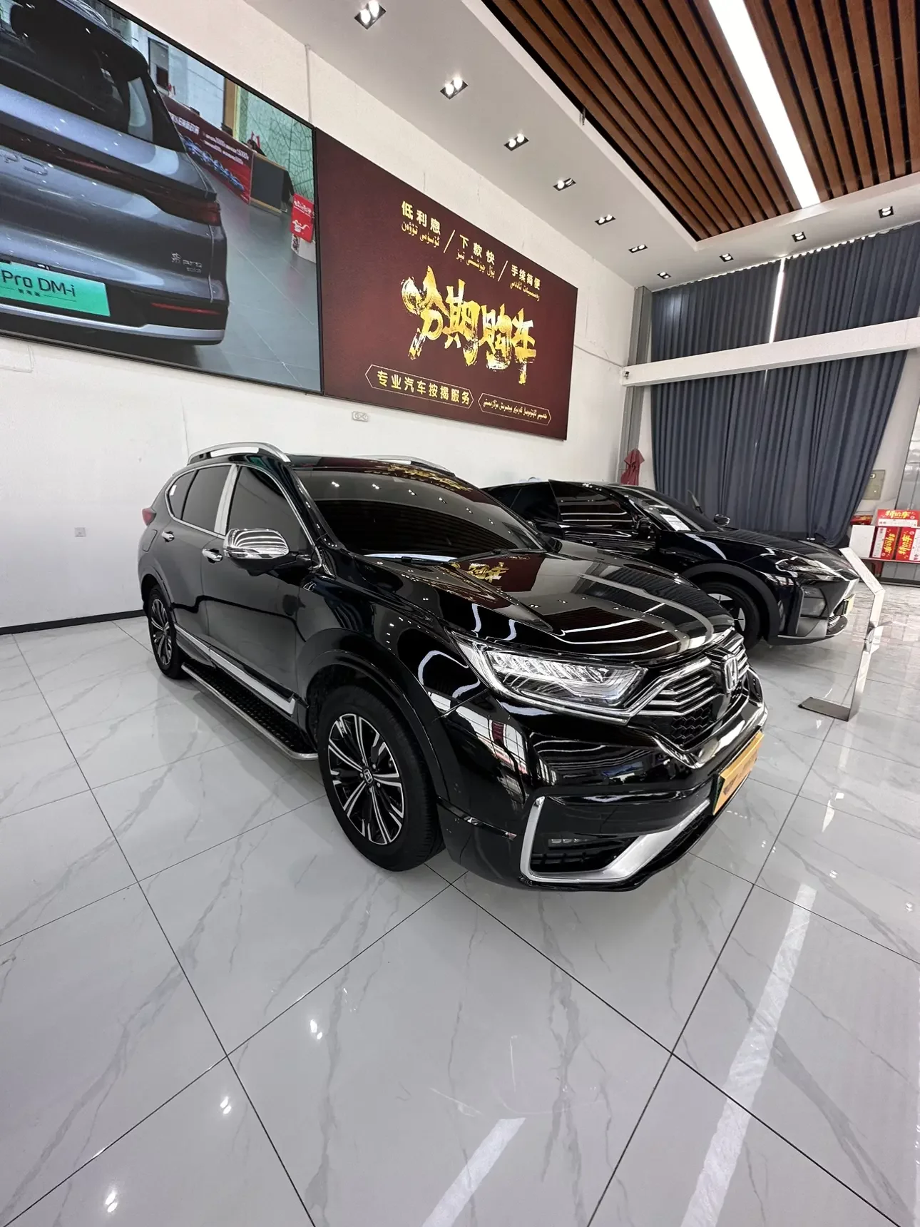 Honda CR-V PHEV