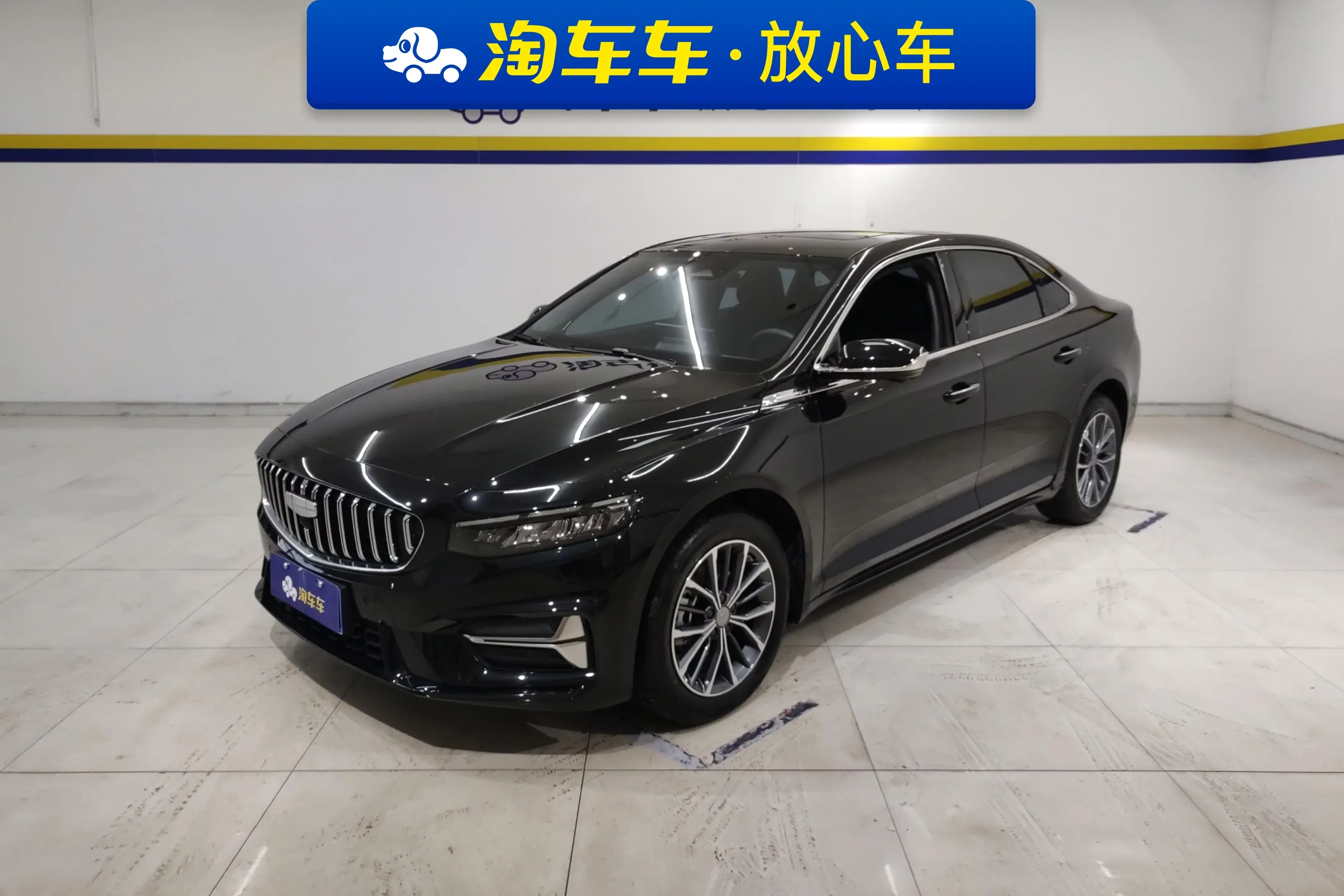 Geely Preface
