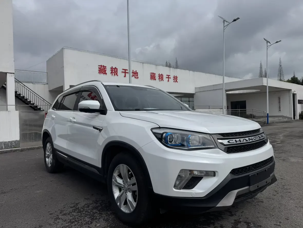 Changan CS75