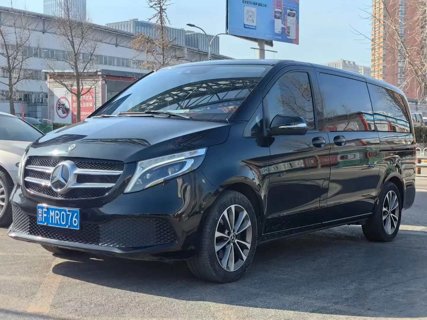 Mercedes-Benz V Class