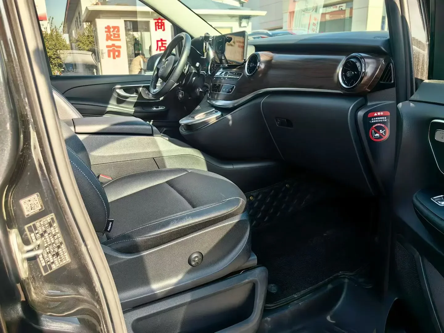 Mercedes-Benz V Class