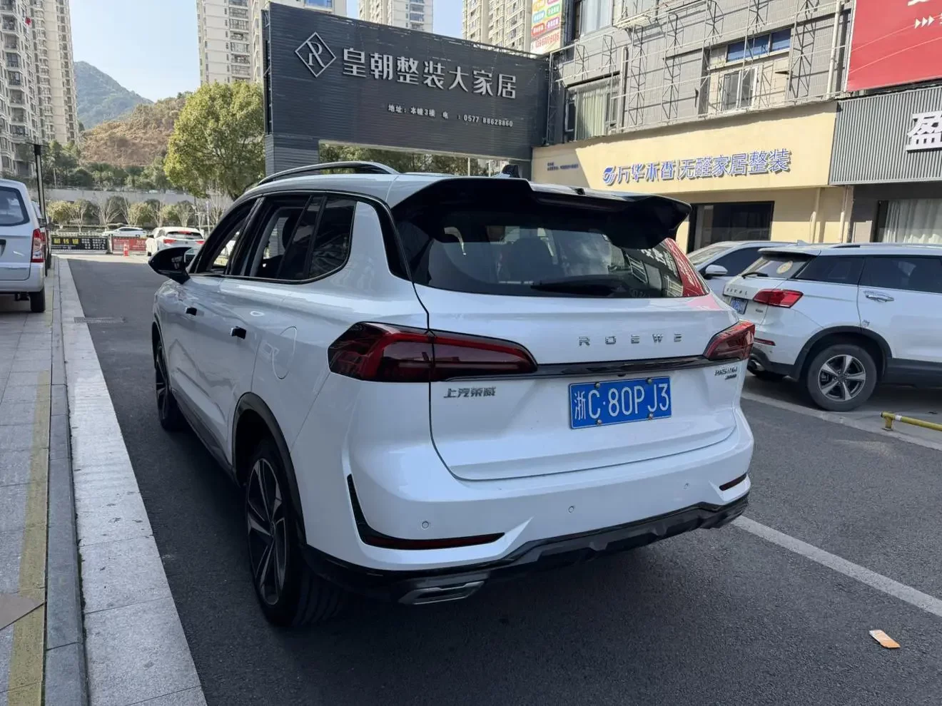 Roewe RX5 MAX