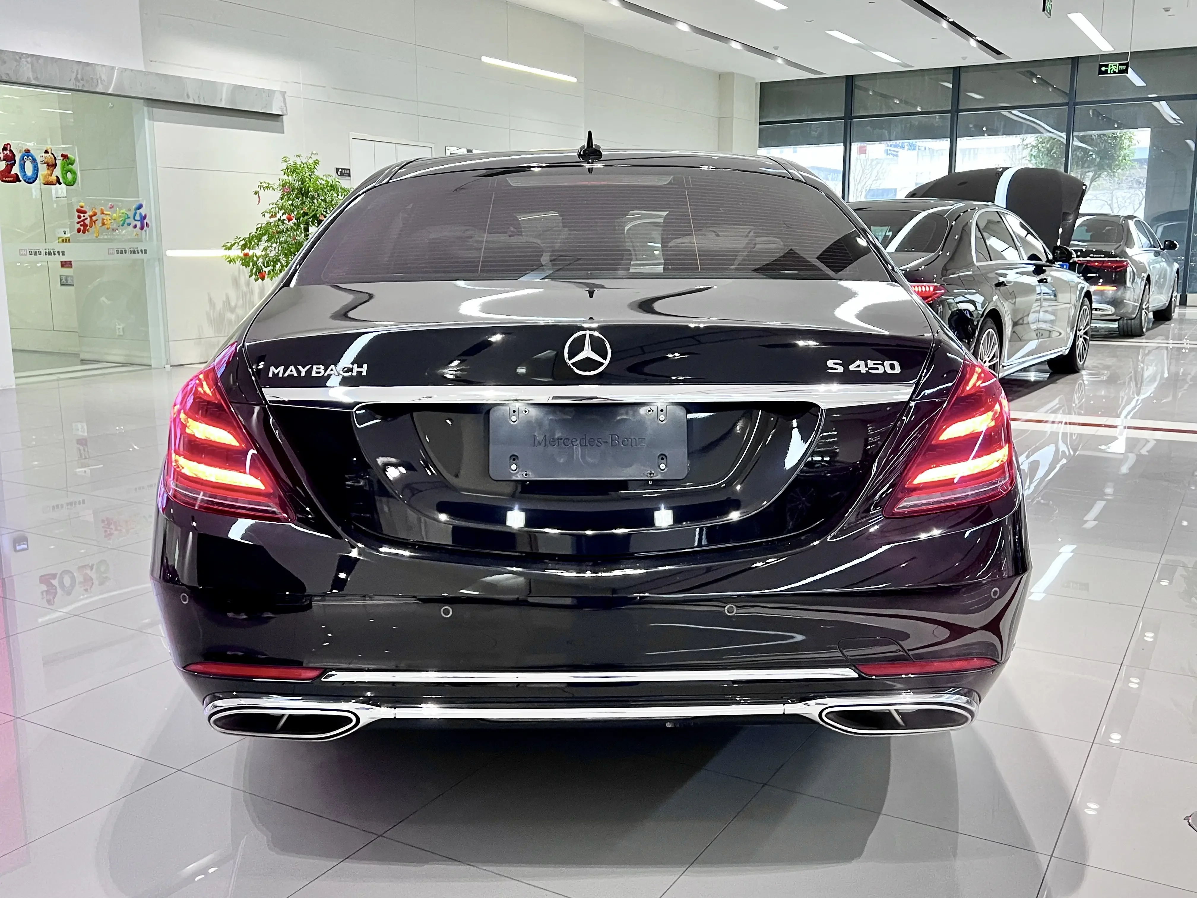 Mercedes-Benz Maybach S-Class