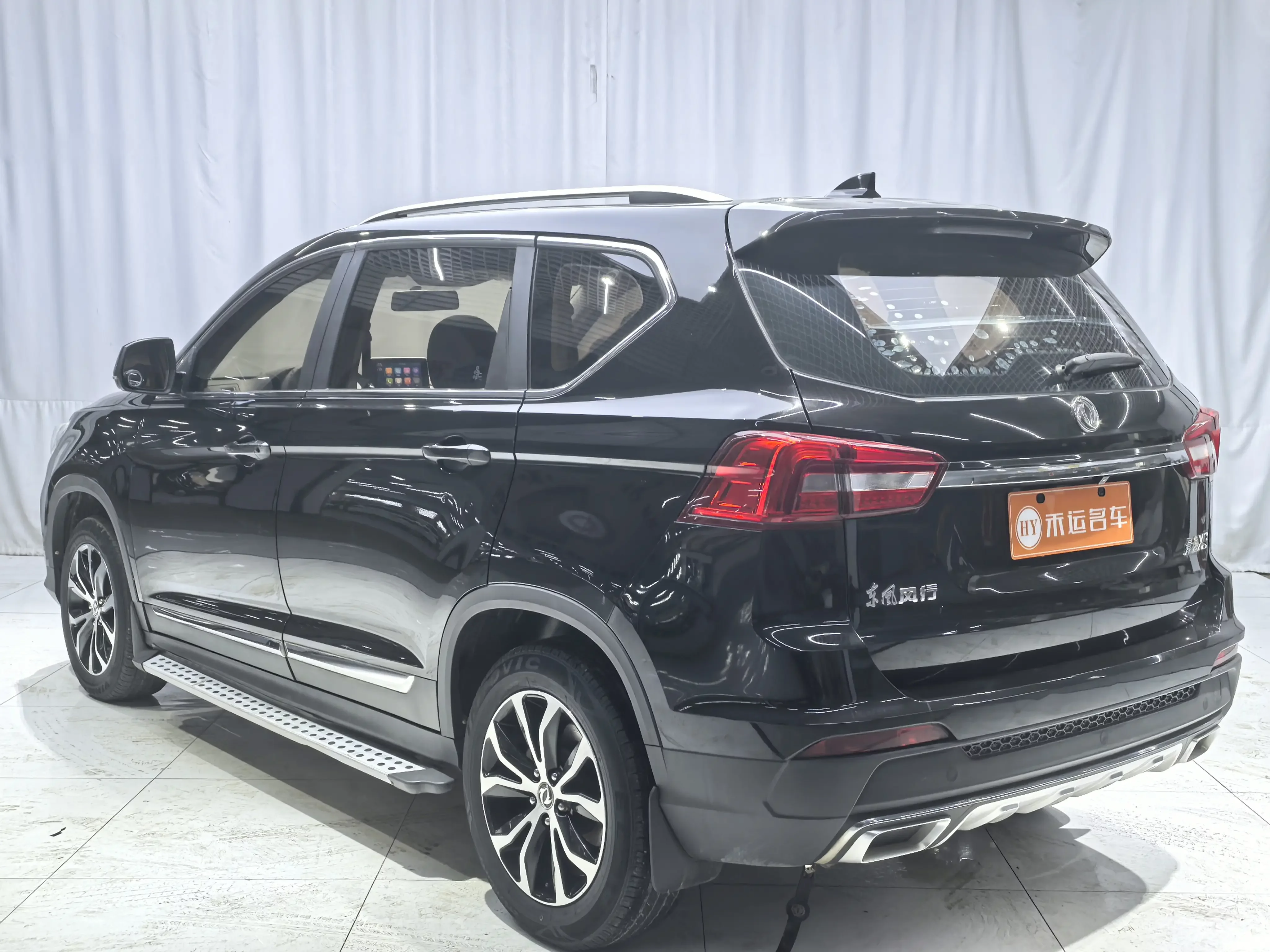 Forthing Jingyi X5