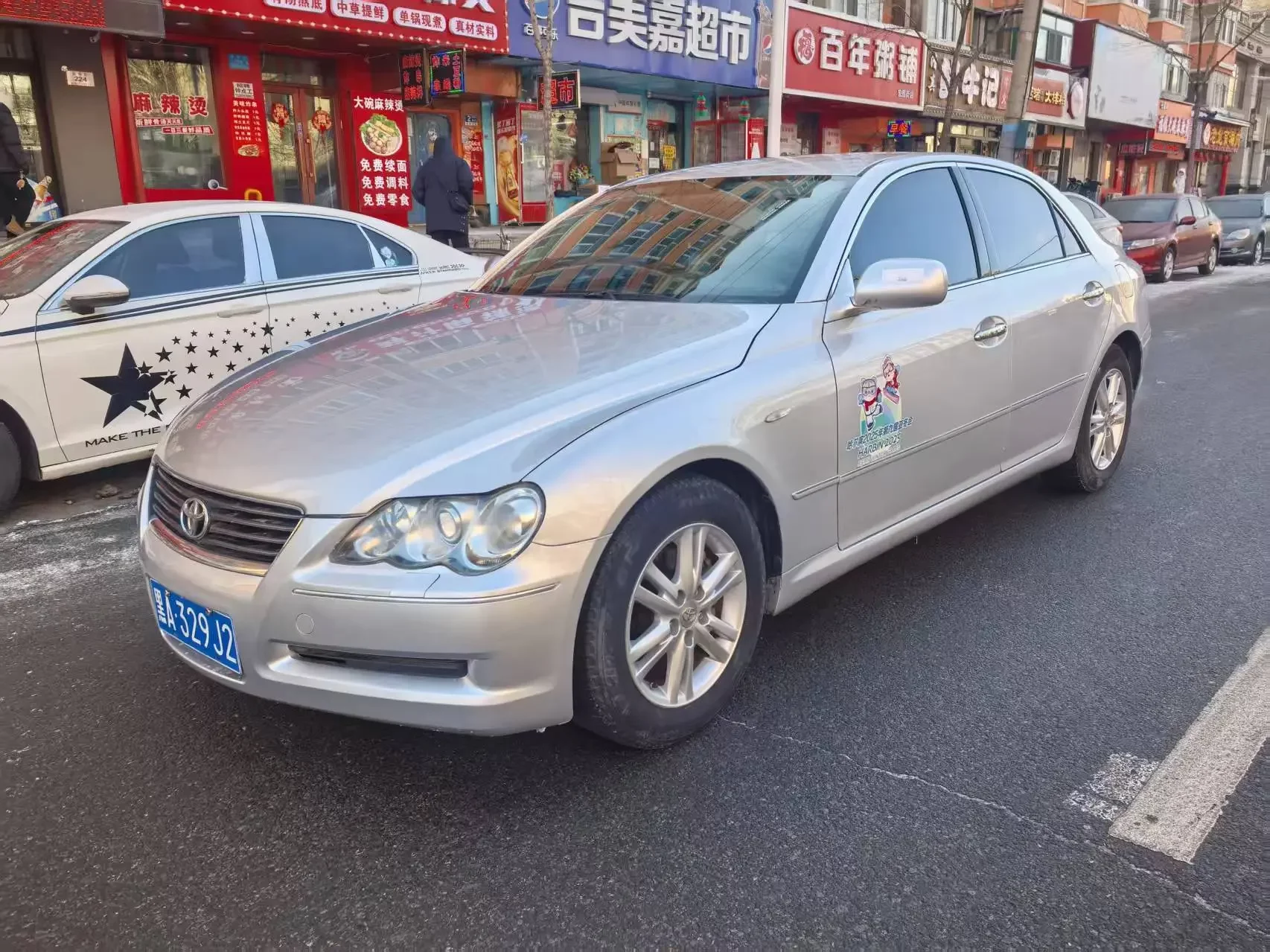 Toyota Ruizhi