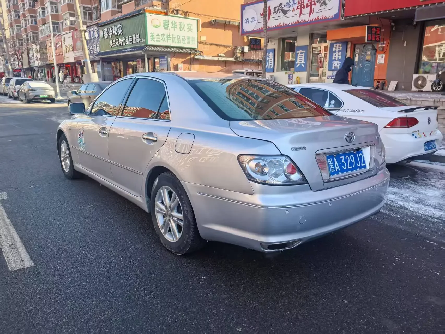 Toyota Ruizhi