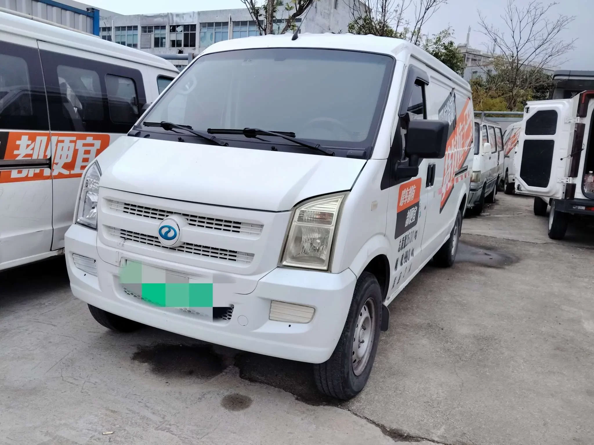 Ruichi EC35