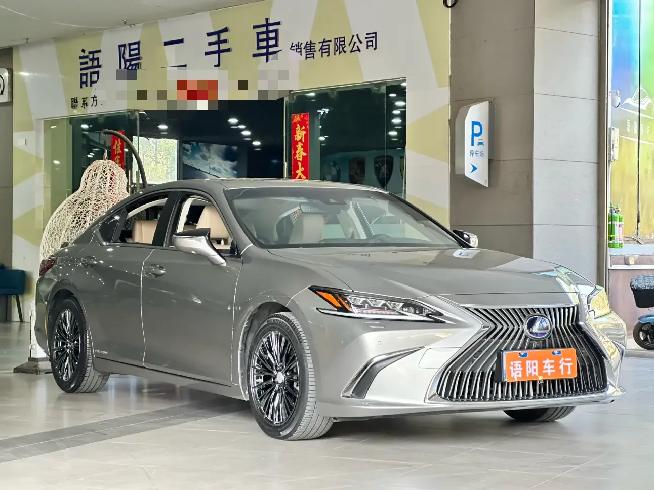 Lexus ES