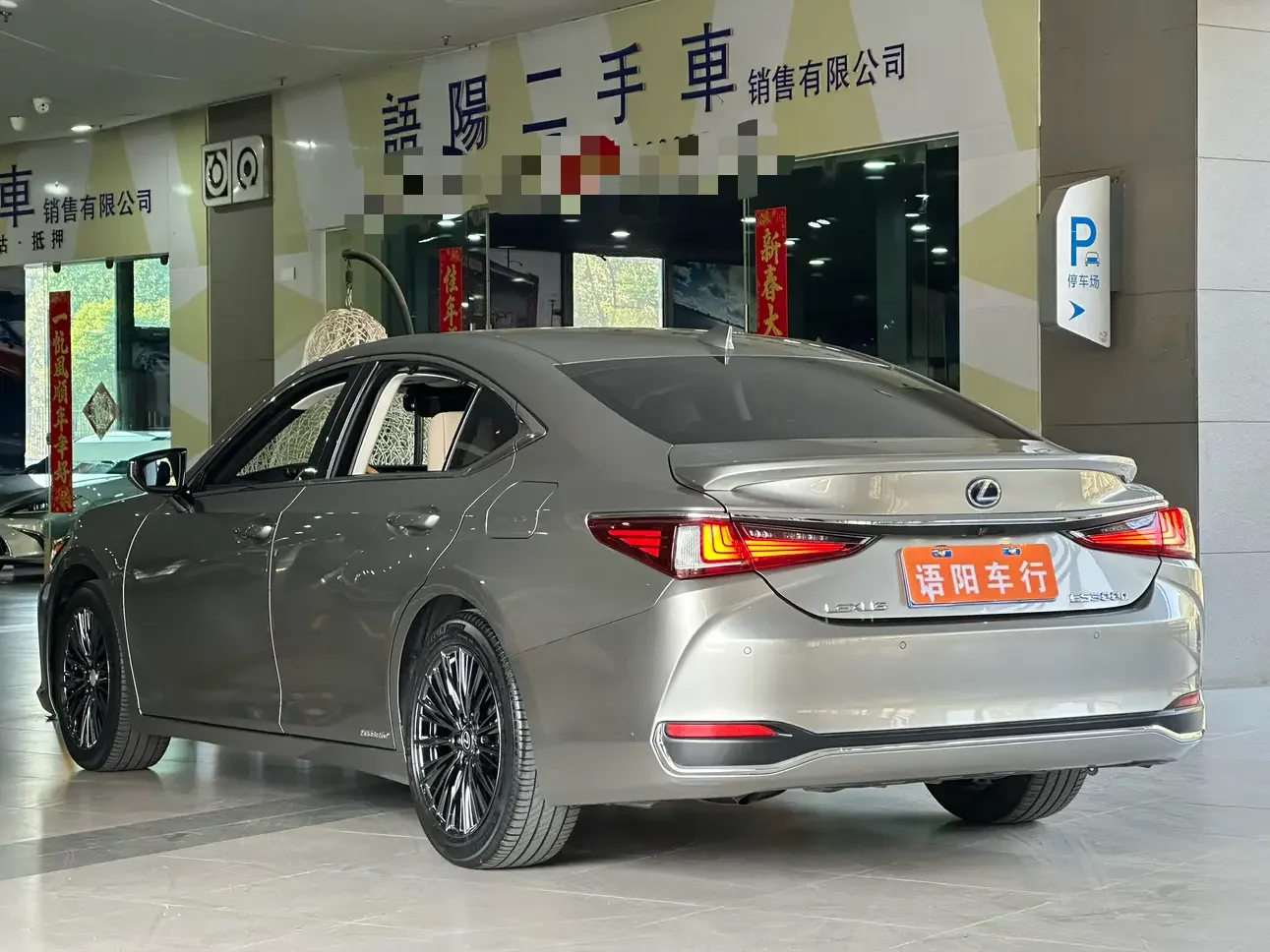 Lexus ES