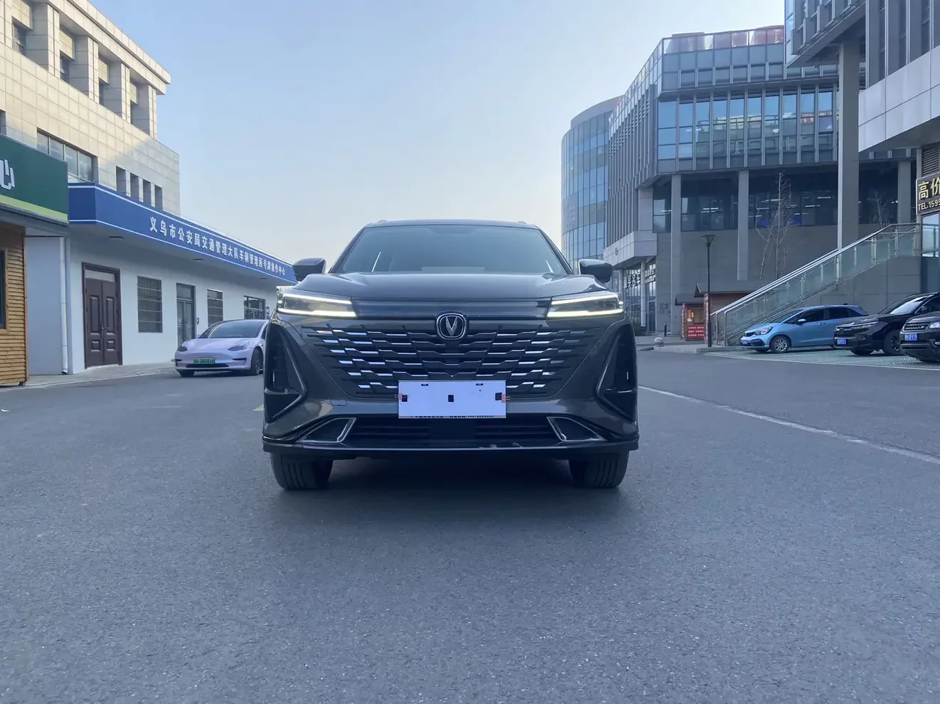 Changan CS75 PLUS