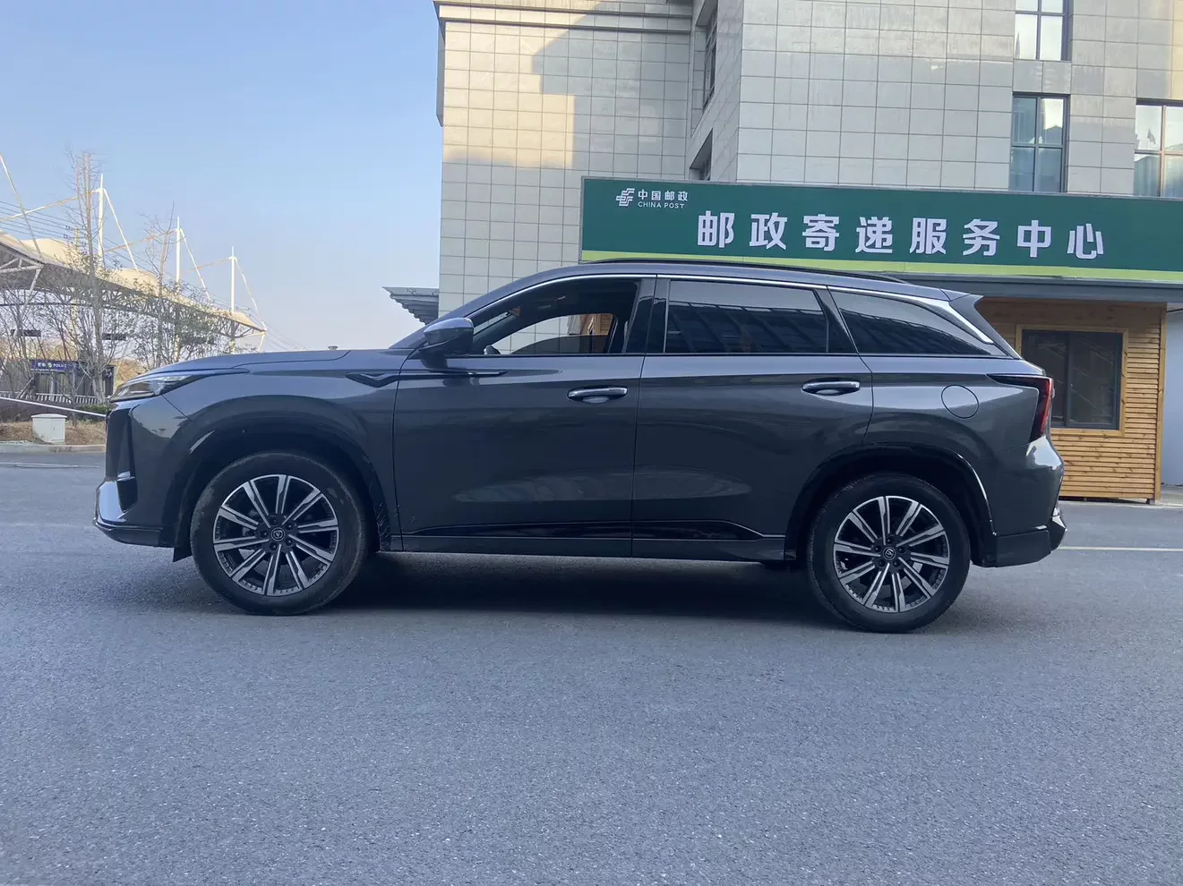 Changan CS75 PLUS