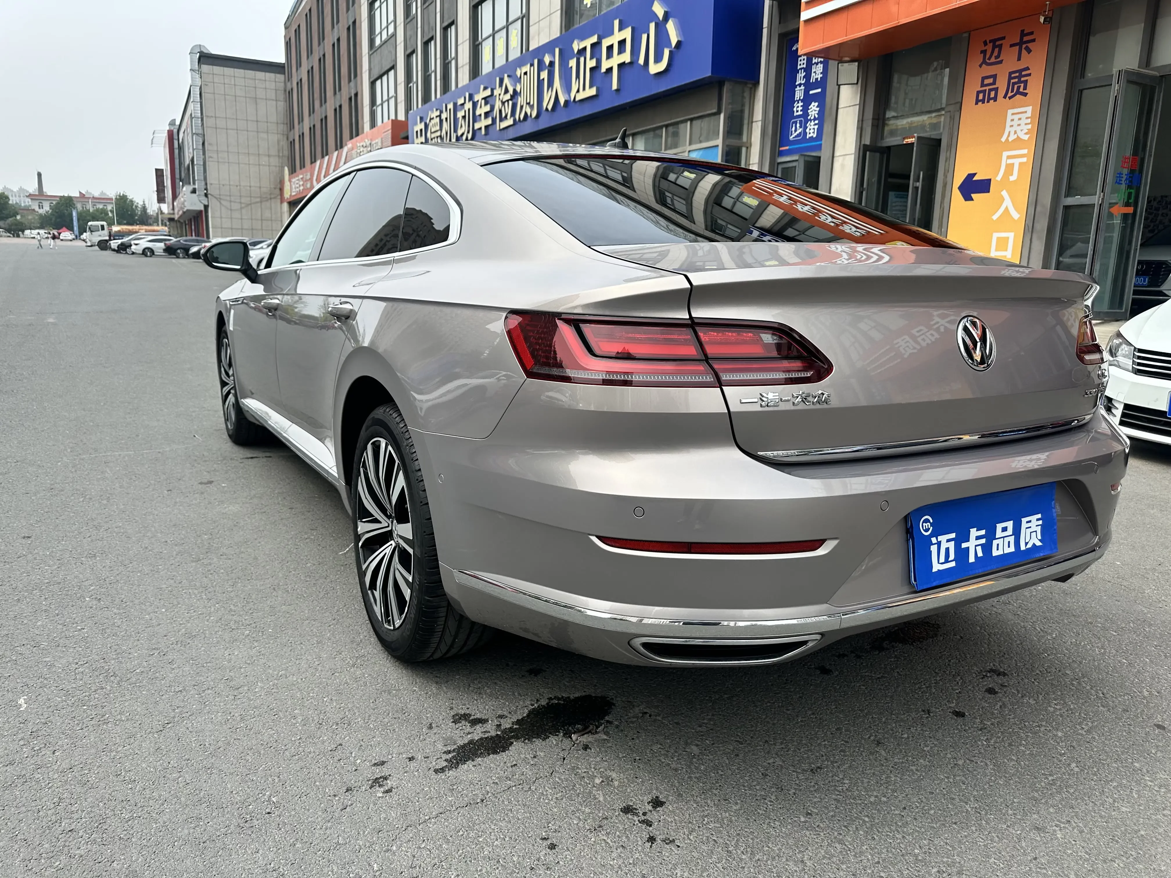Volkswagen Arteon