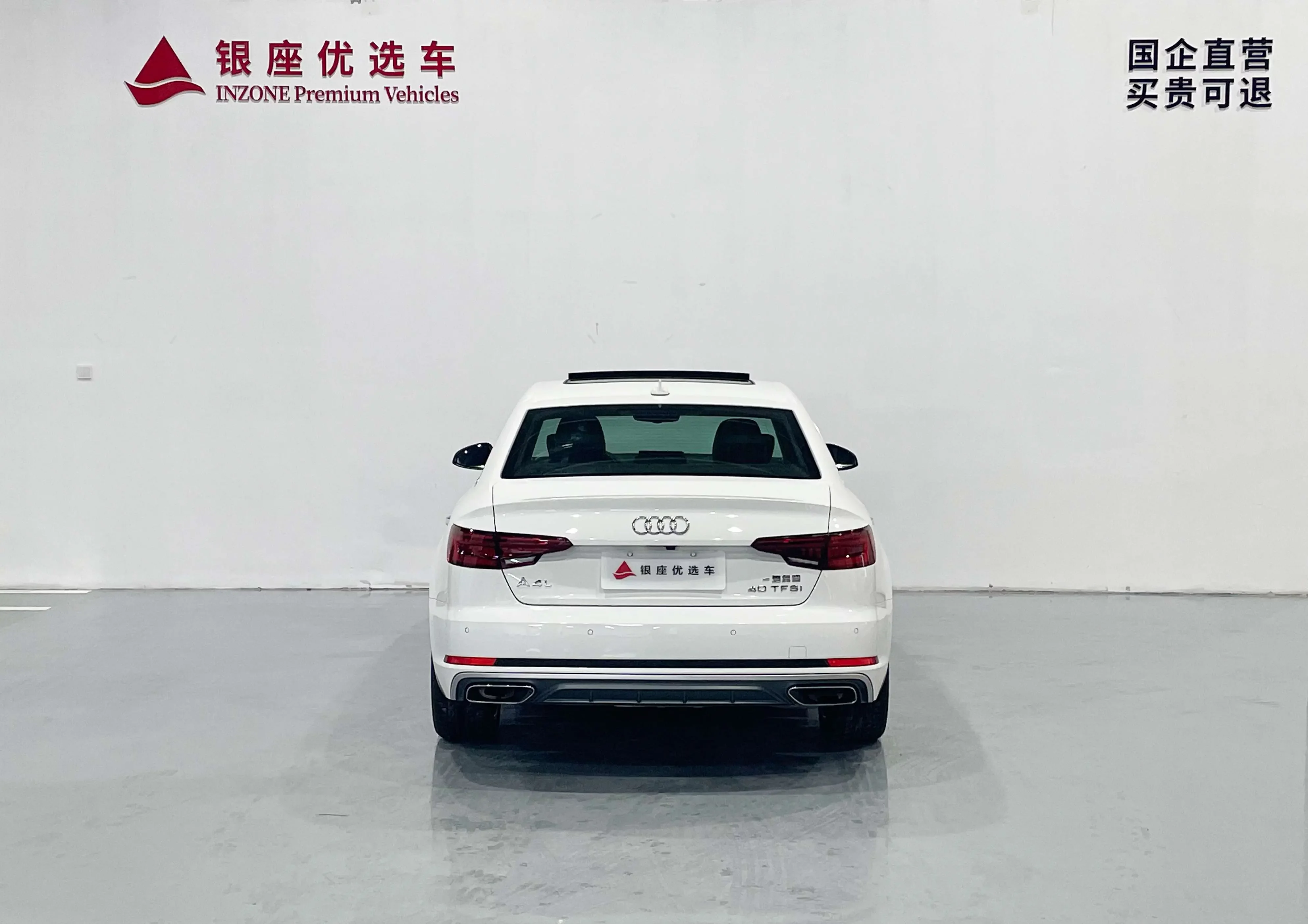 Audi A4L