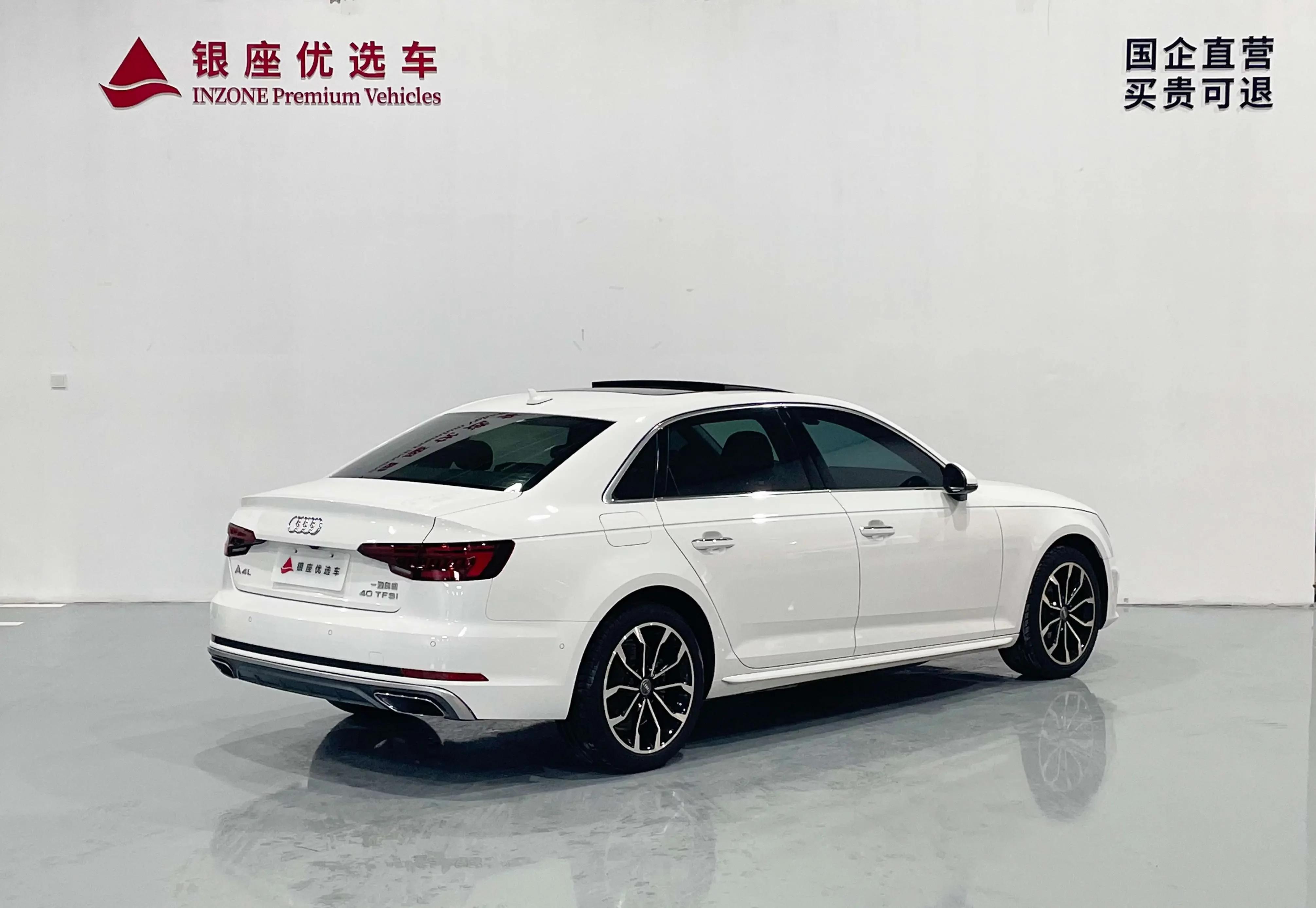 Audi A4L