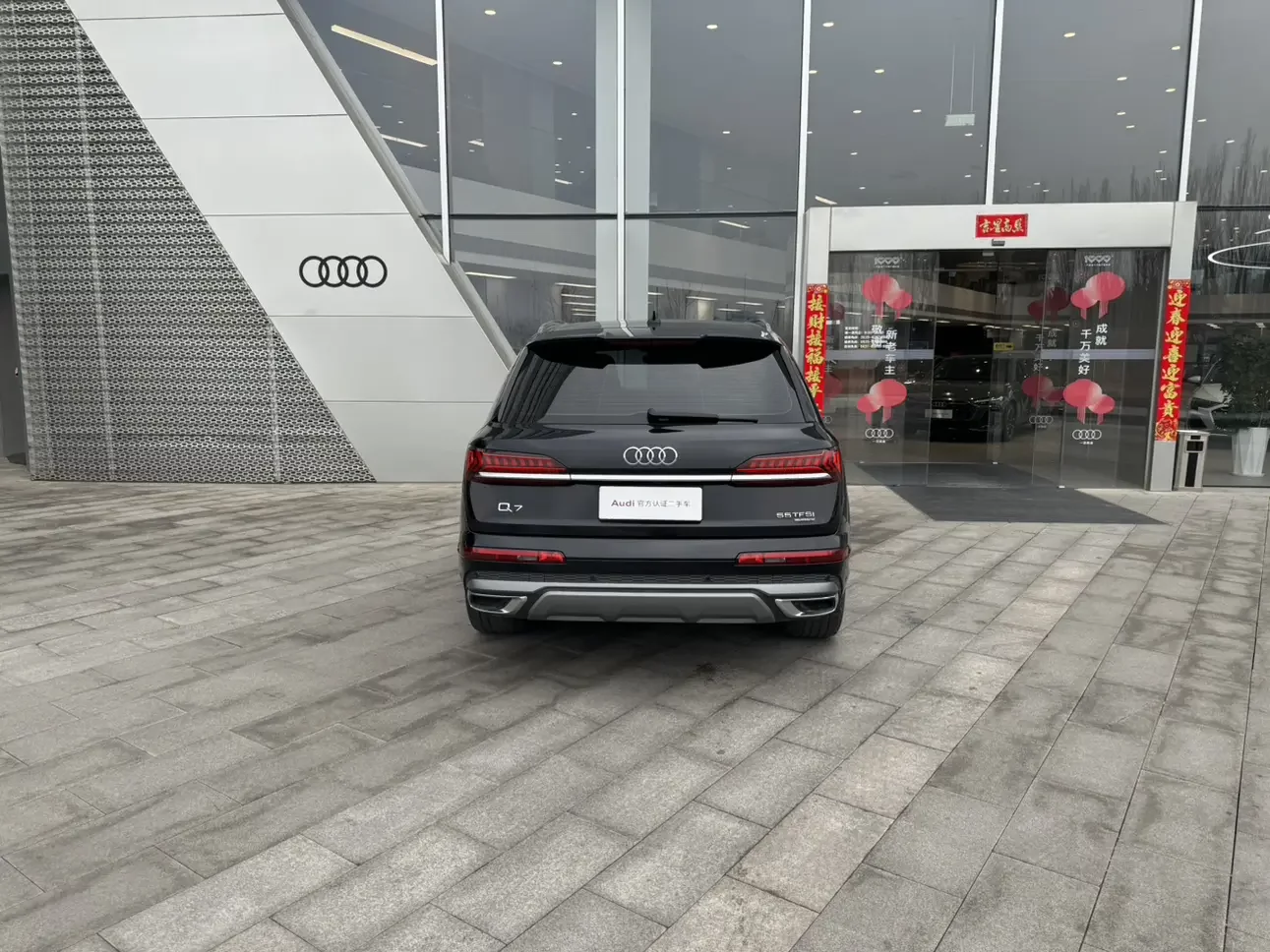 Audi Q7