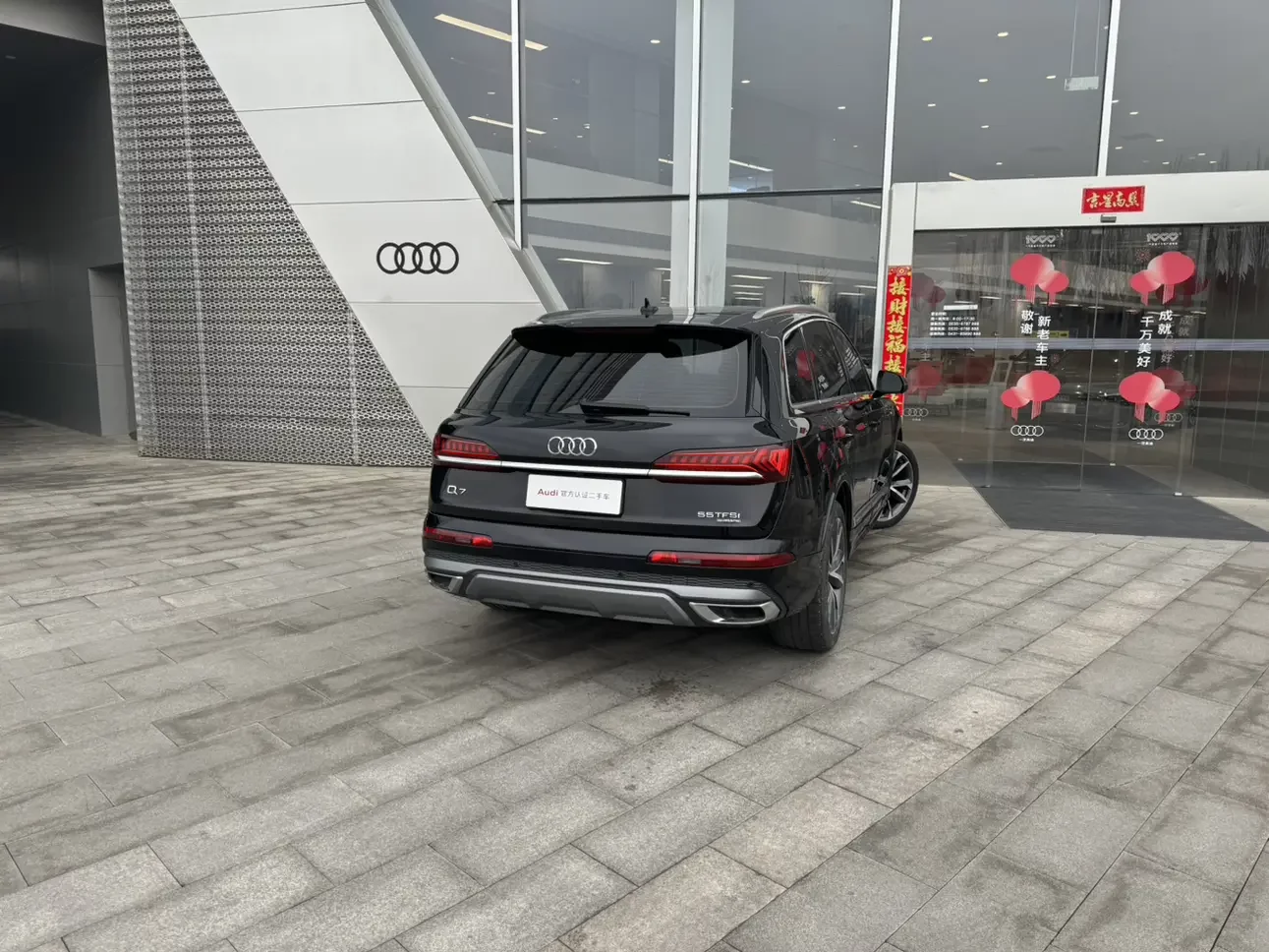 Audi Q7
