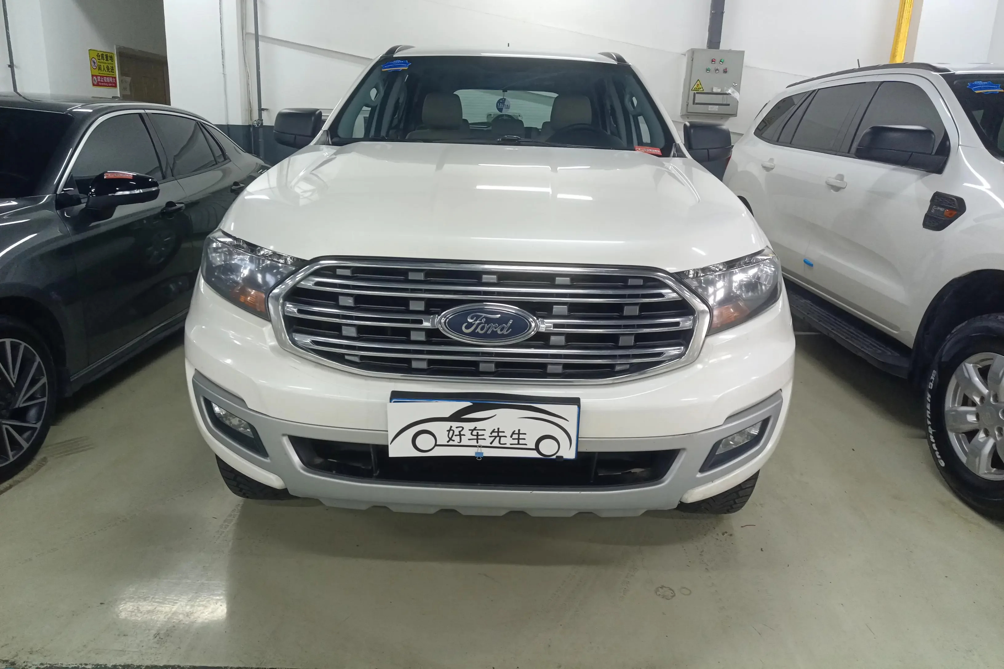 Ford Road shaker