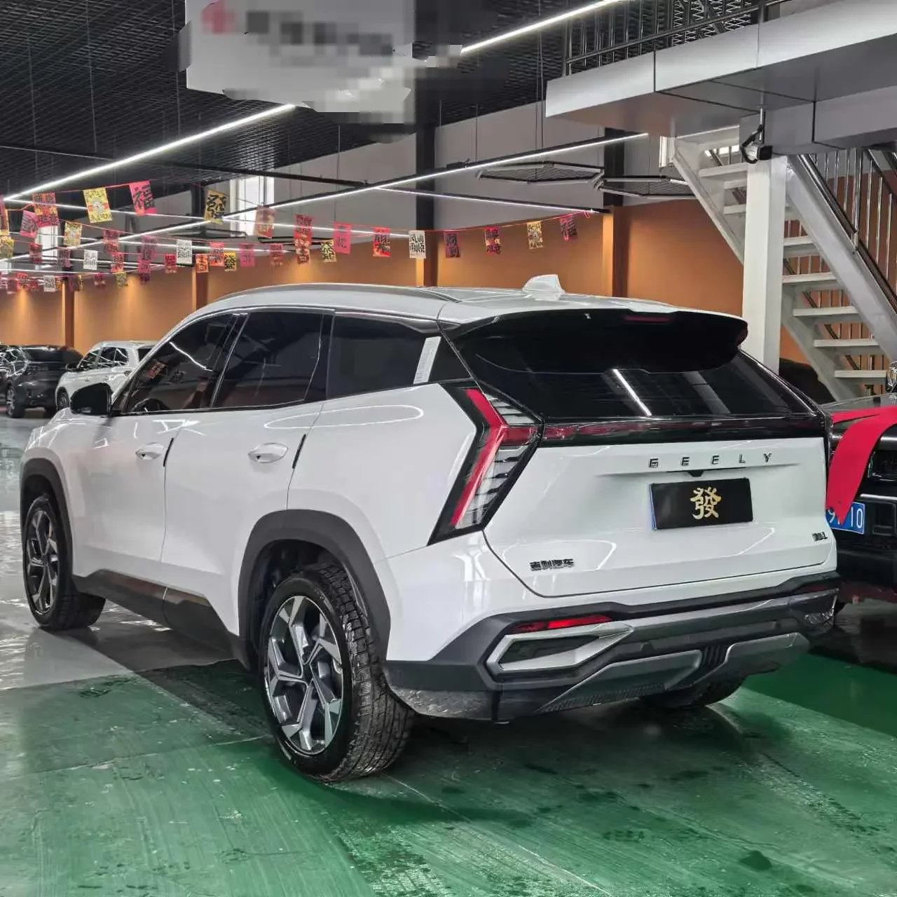 Geely Atlas L