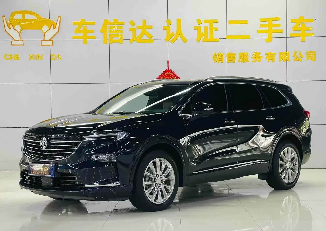 Buick Angke Banner