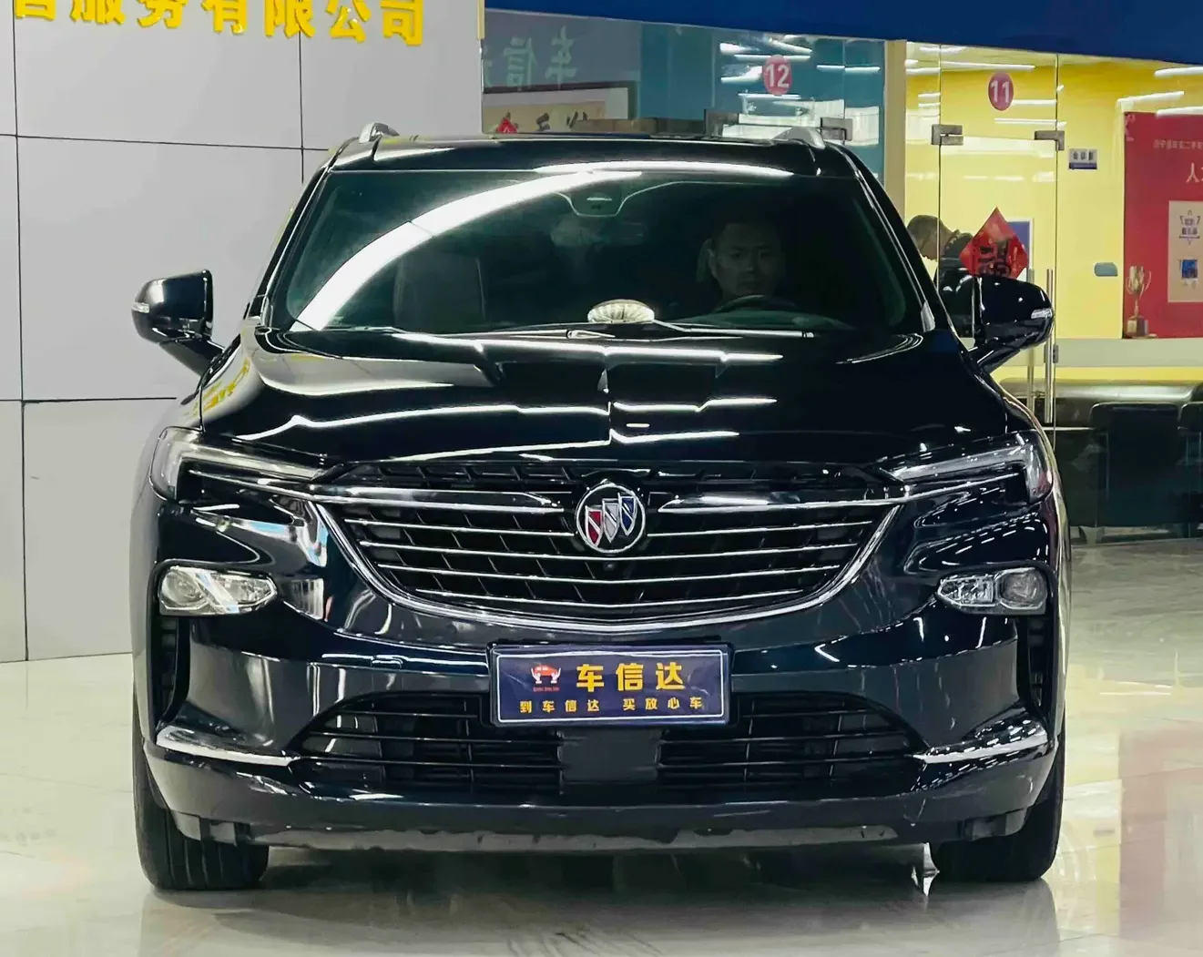 Buick Angke Banner