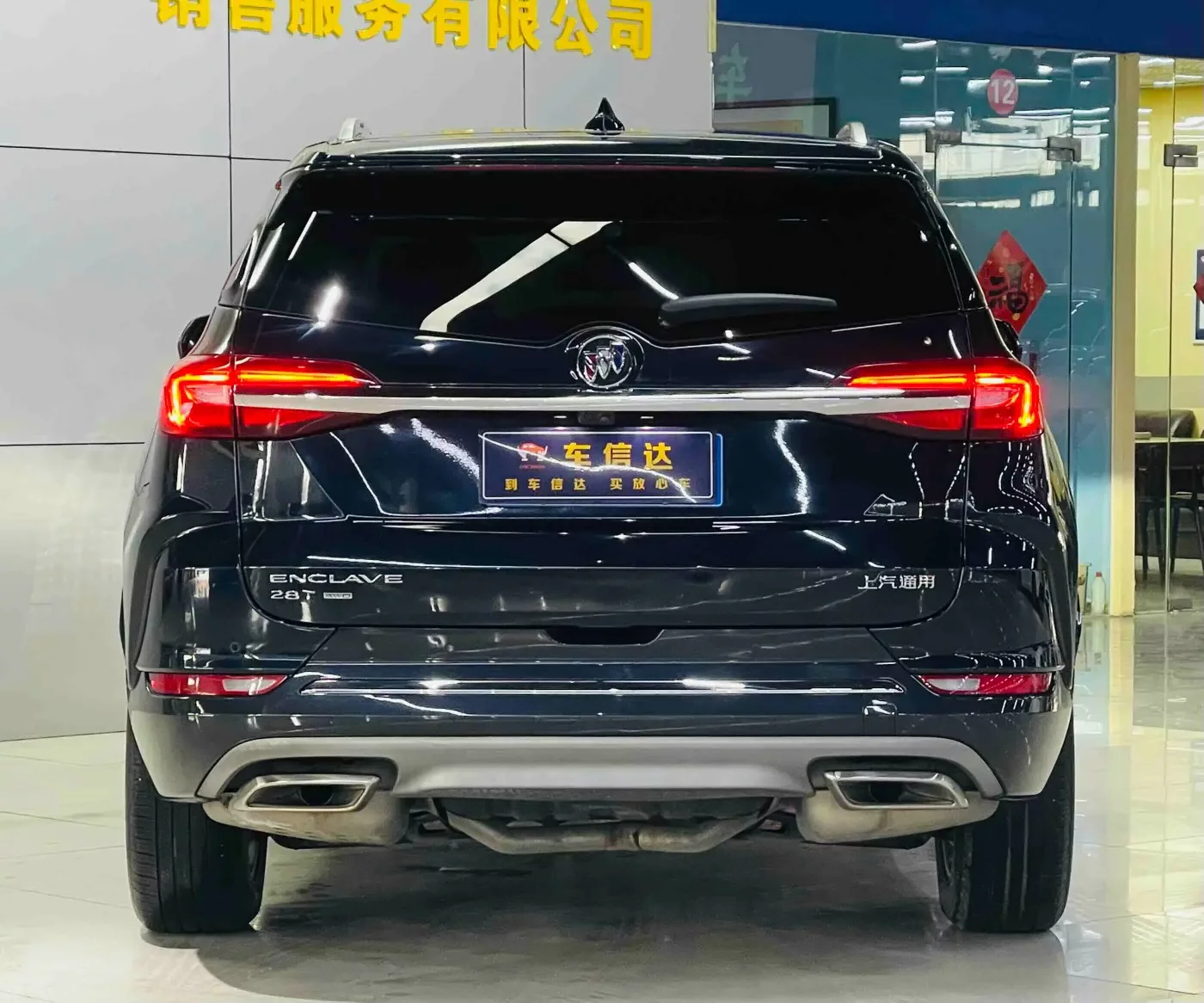 Buick Angke Banner