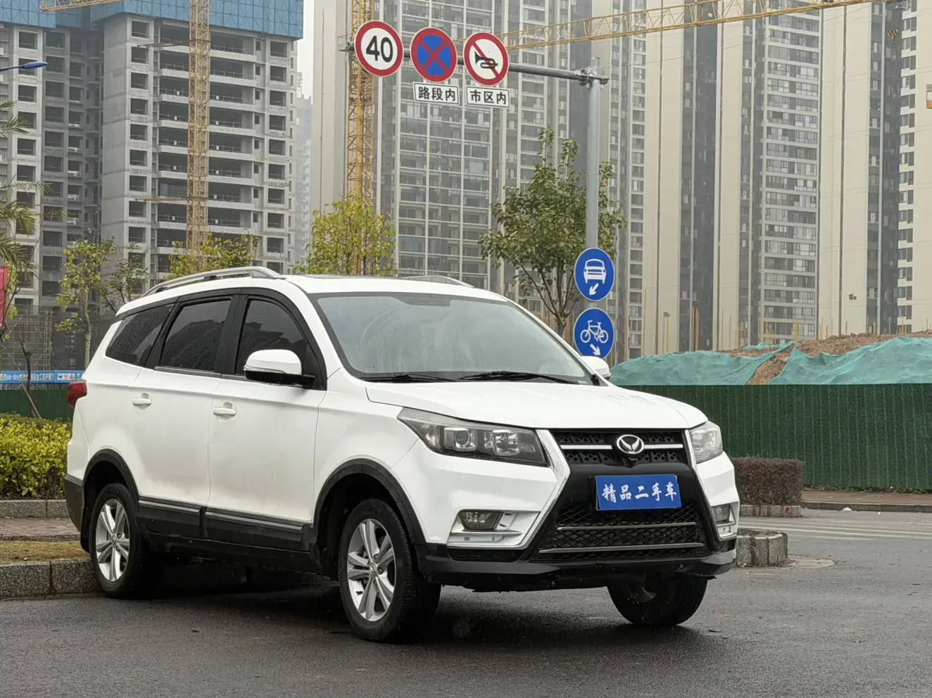 BAIC Magic Speed S3